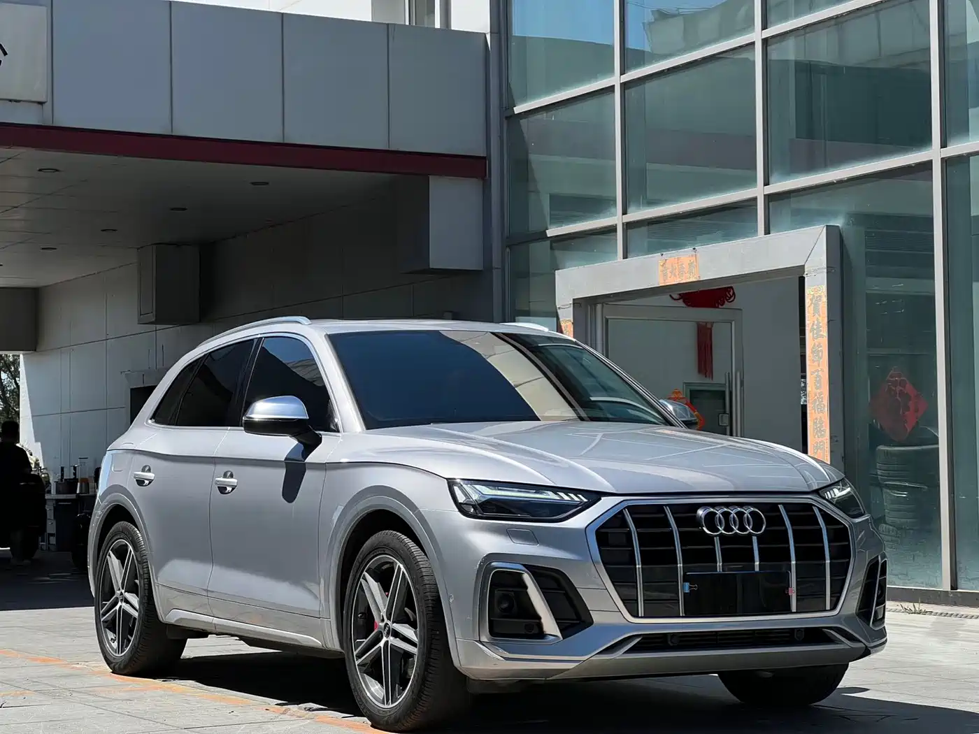 Audi SQ5 2023 2023 3.0 TFSI quattro