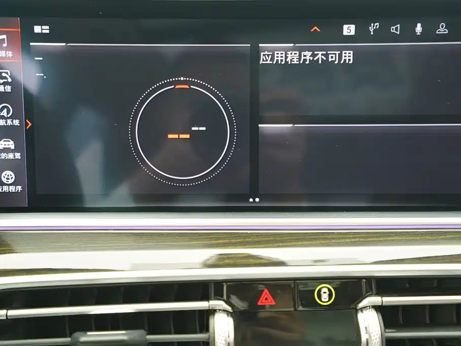BMW X5 (Import) 2019 xDrive40i M Sport Package фото 8