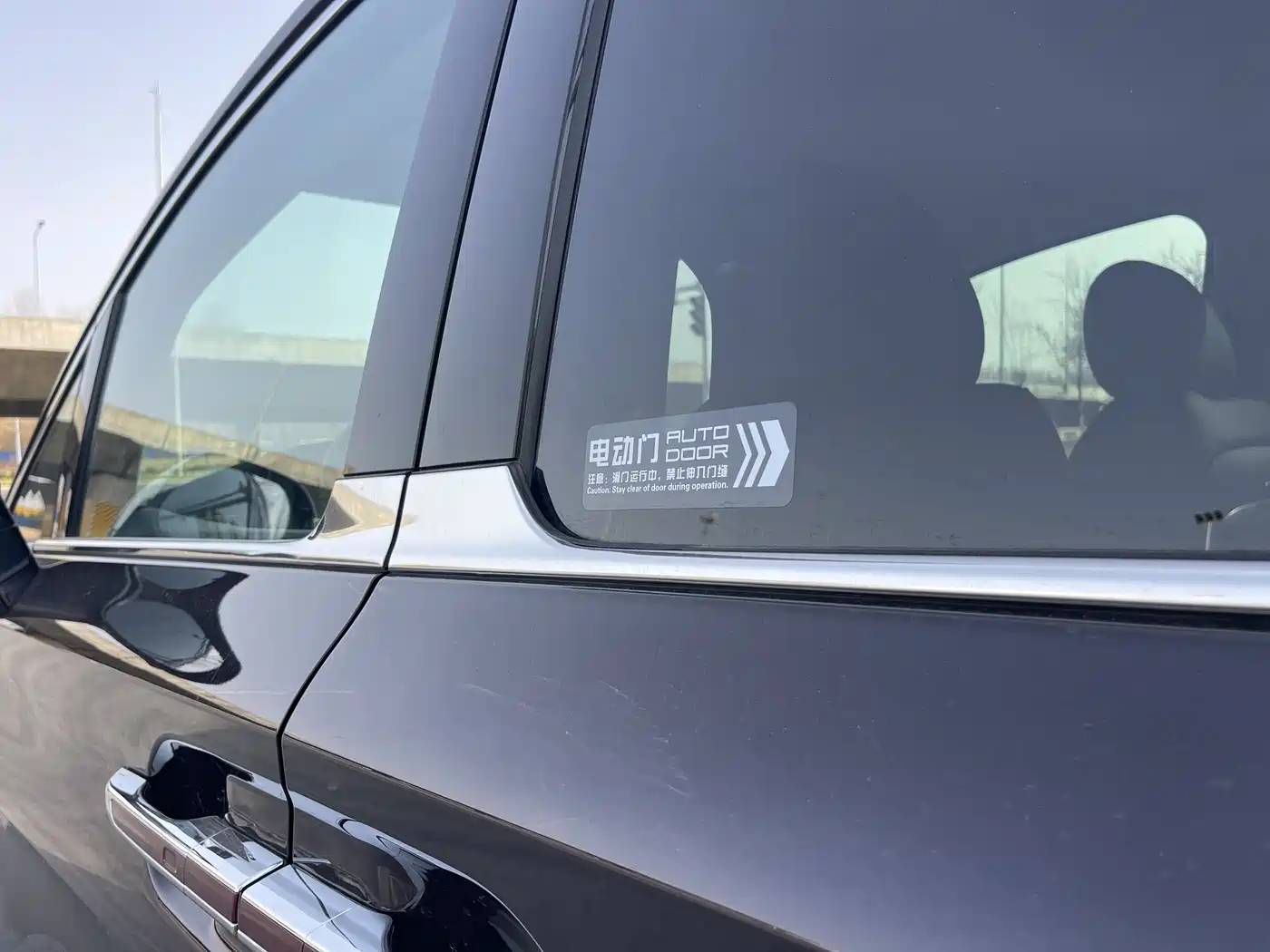 Hongqi HONGQI HQ9 PHEV