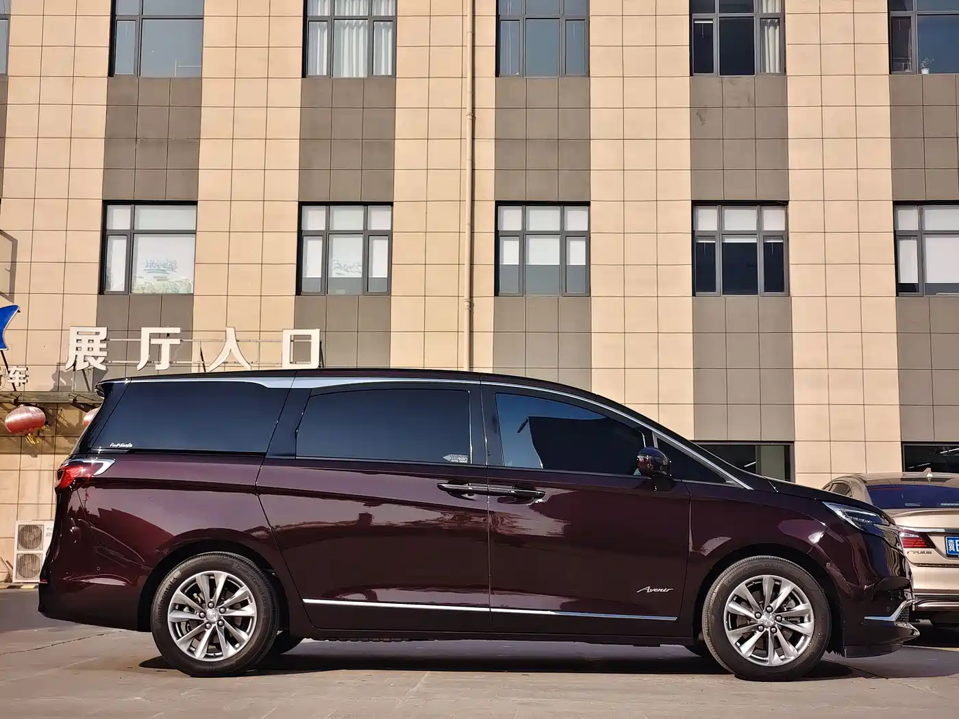 Buick GL8 2021 Avenir Aivia 6-Seater Elite Edition фото 4