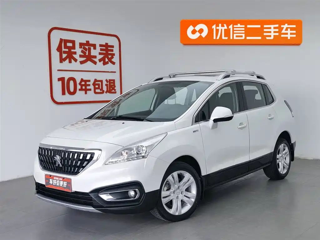 Peugeot 3008 2019 350THP Automatic Leading Edition