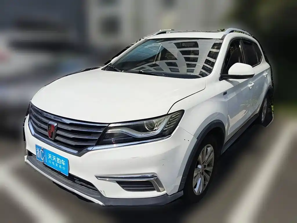 Photo 1 - Roewe RX5