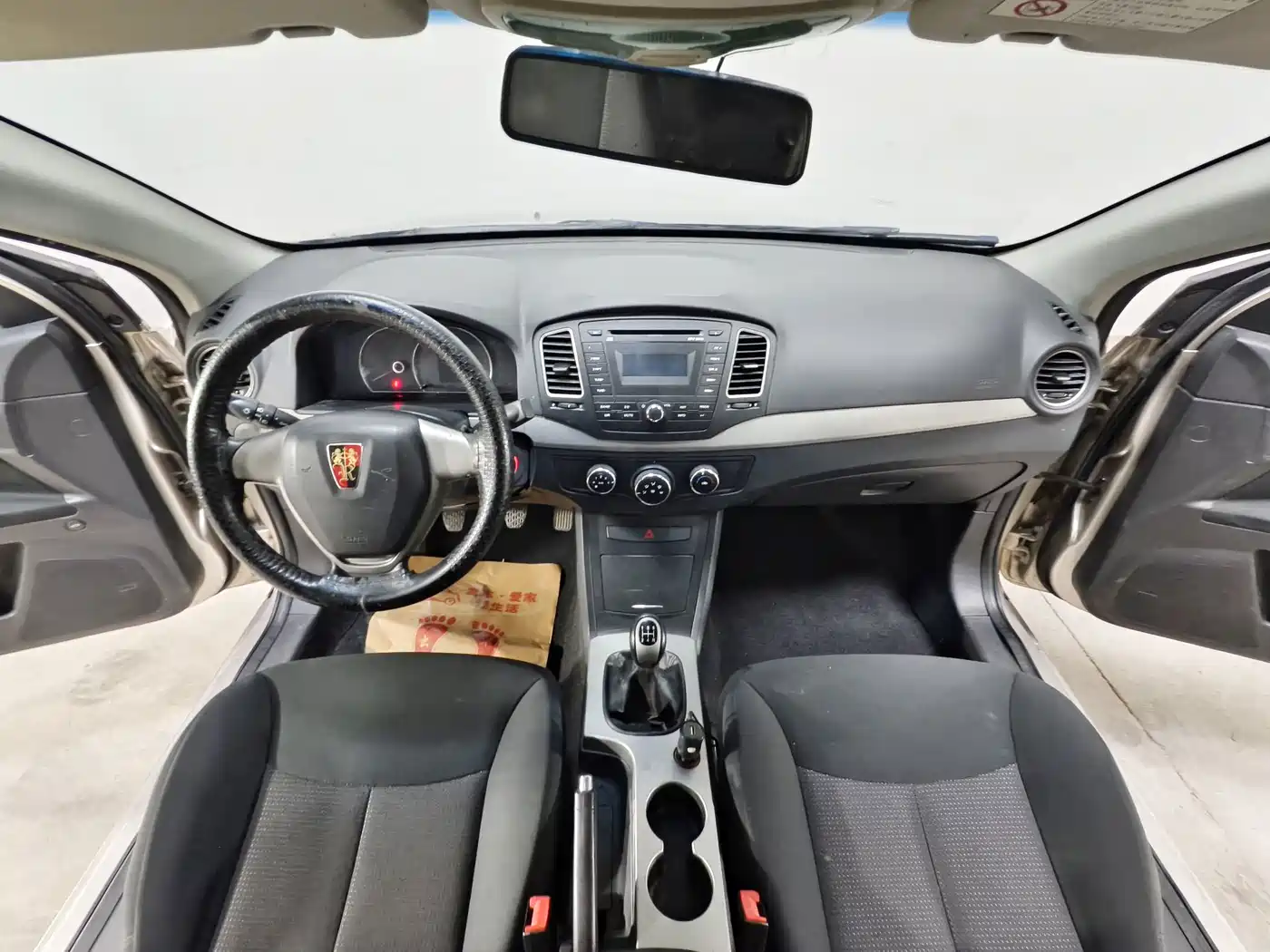 Roewe 350 2014 2013 350S 1.5L Manual Swift Edition
