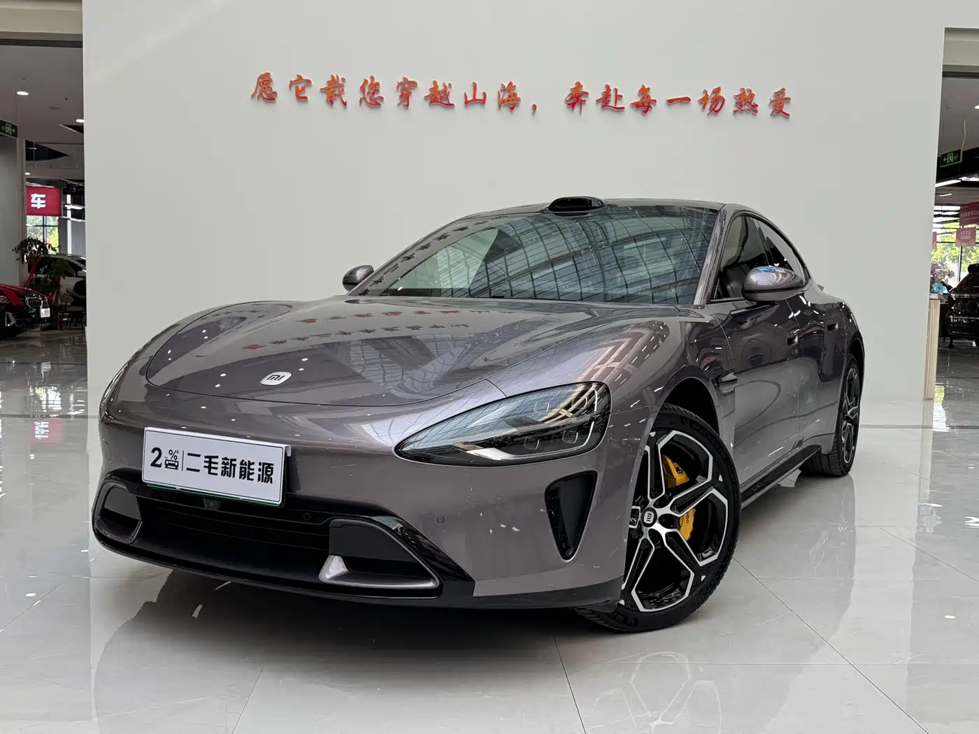 Xiaomi Auto Xiaomi SU7 2024 AWD Extended Range Advanced Smart Driving Max Edition