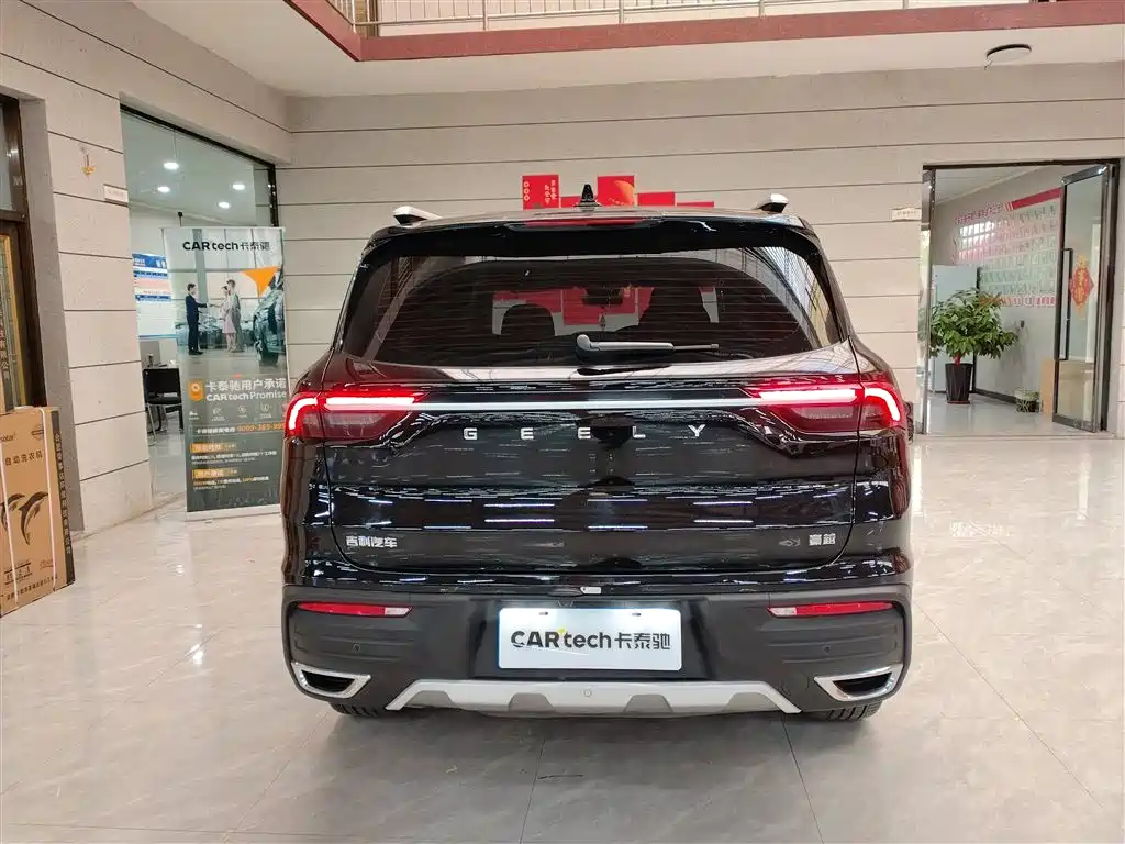 Geely Haoyue 2022 2022 1.8TD DCT Luxury 7-Seater
