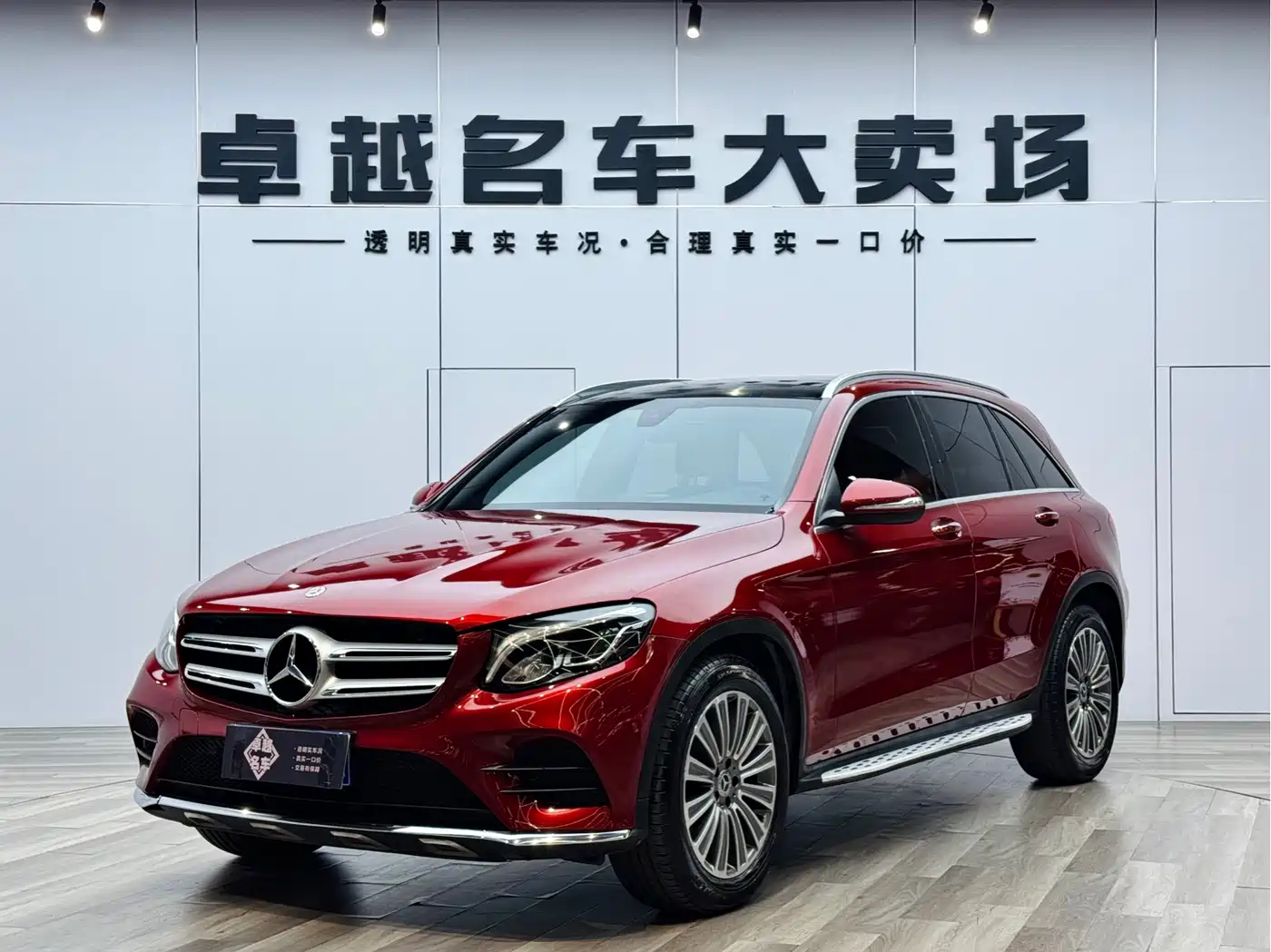 Mercedes-Benz GLC 2017 GLC 260 4MATIC Dynamic