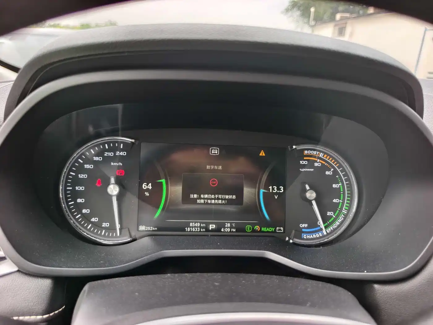 ROEWE EI5