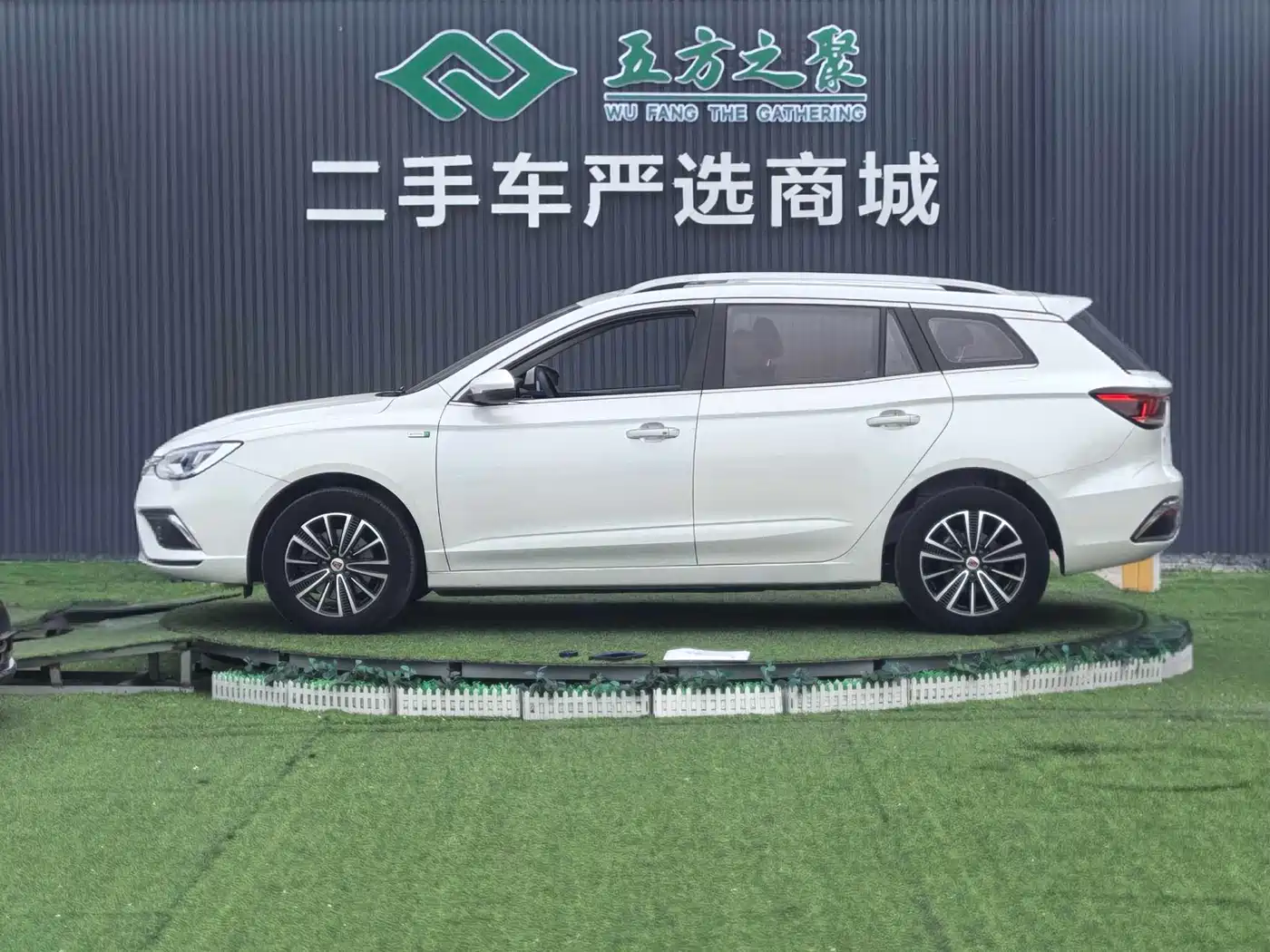 ROEWE EI5