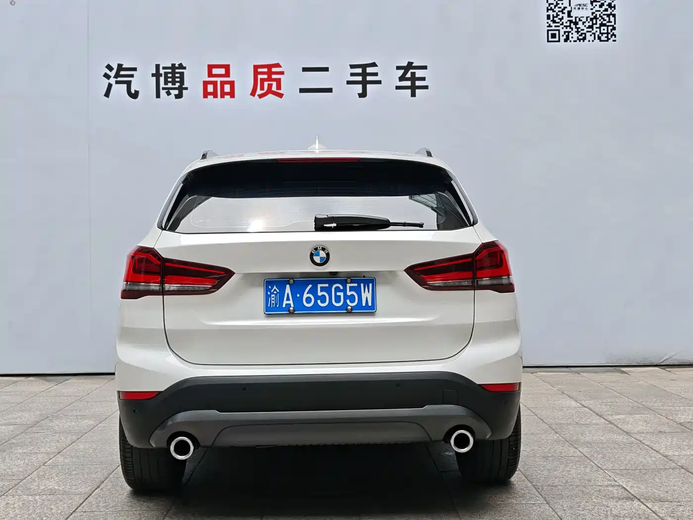 BMW X1 2021 xDrive25Li Exclusive фото 4