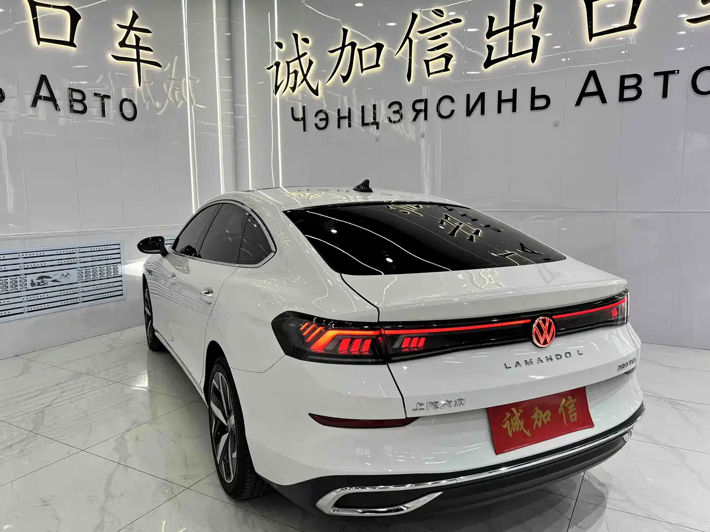 Volkswagen Lamando 2022 Lamando L 280TSI DSG Cool Edition фото 6