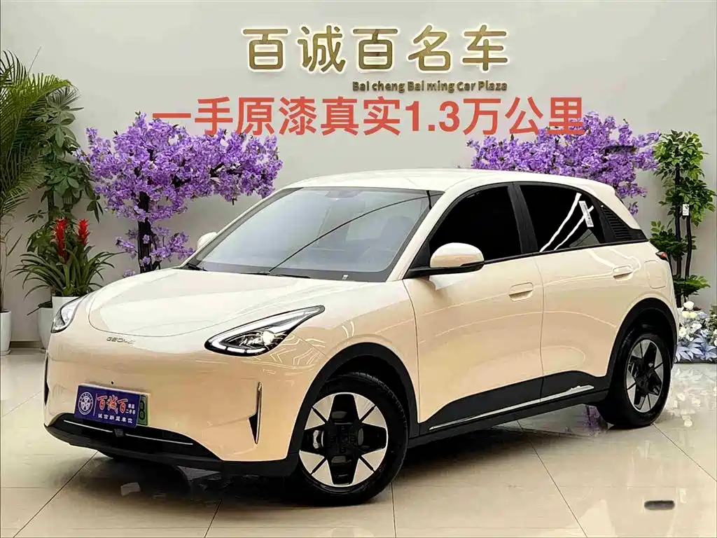 GEELY GALAXY STAR WISH