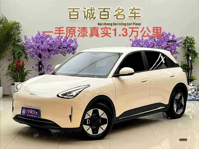 GEELY GALAXY STAR WISH