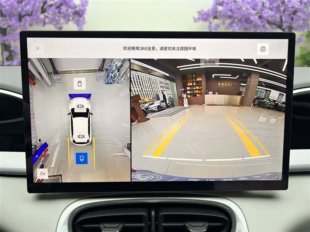 GEELY GALAXY STAR WISH