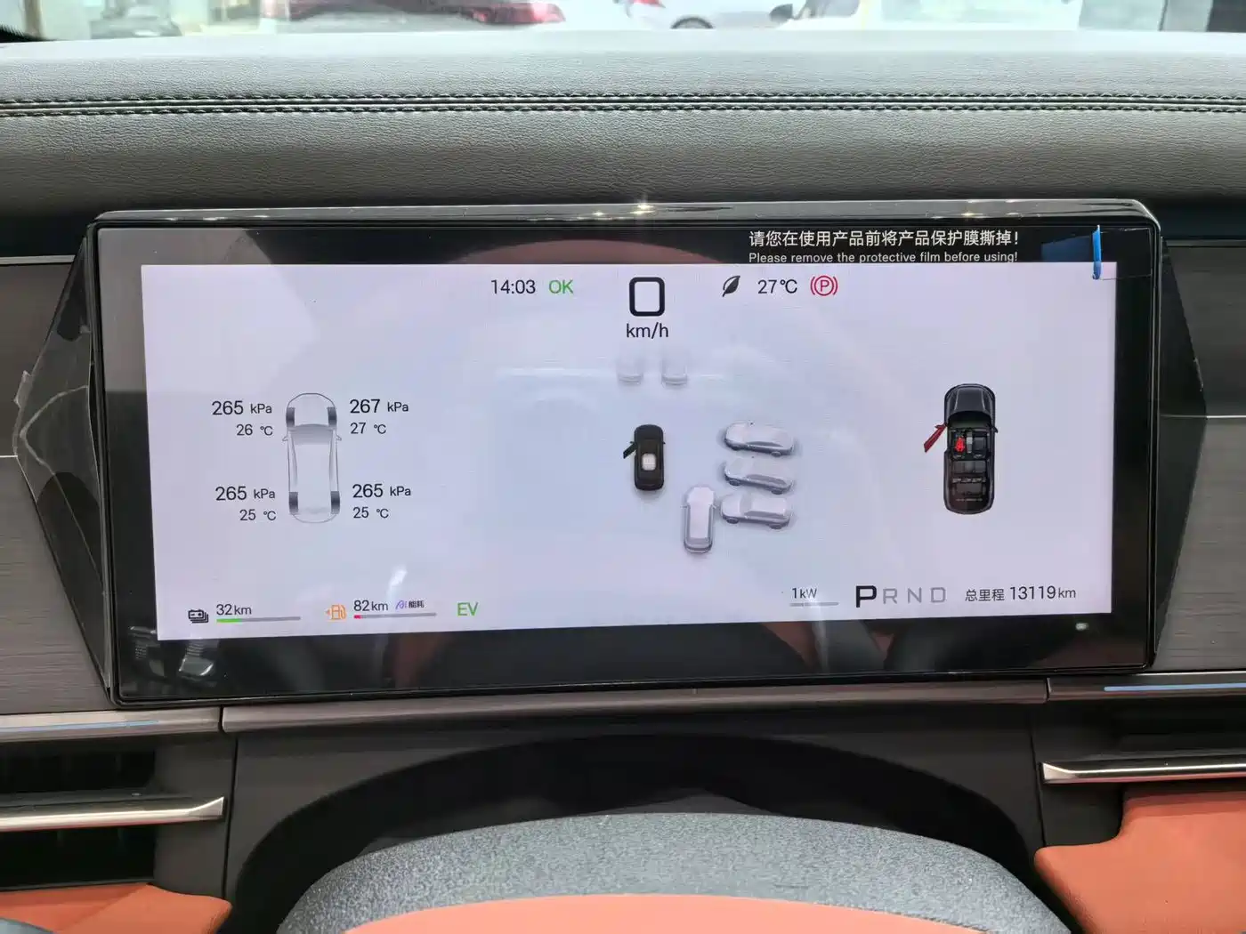 BYD Tang L 2025 2025 DM 175KM Drone Player Edition