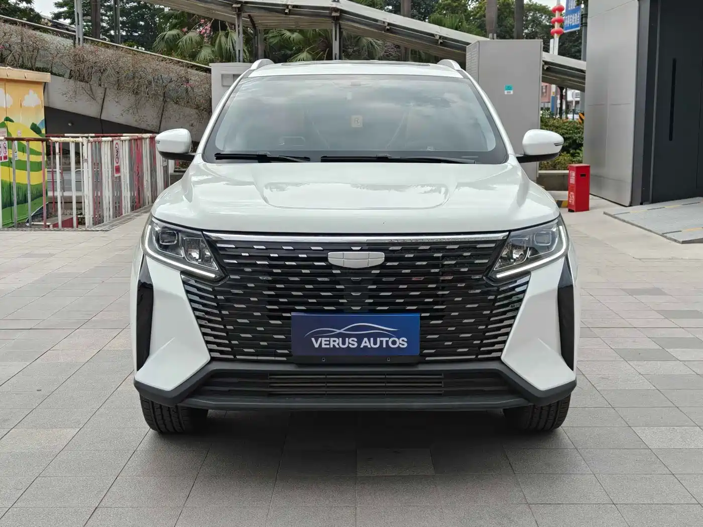 Geely Haoyue PRO 2025 2025 1.5T DCT Zongheng + New Year Supreme Edition