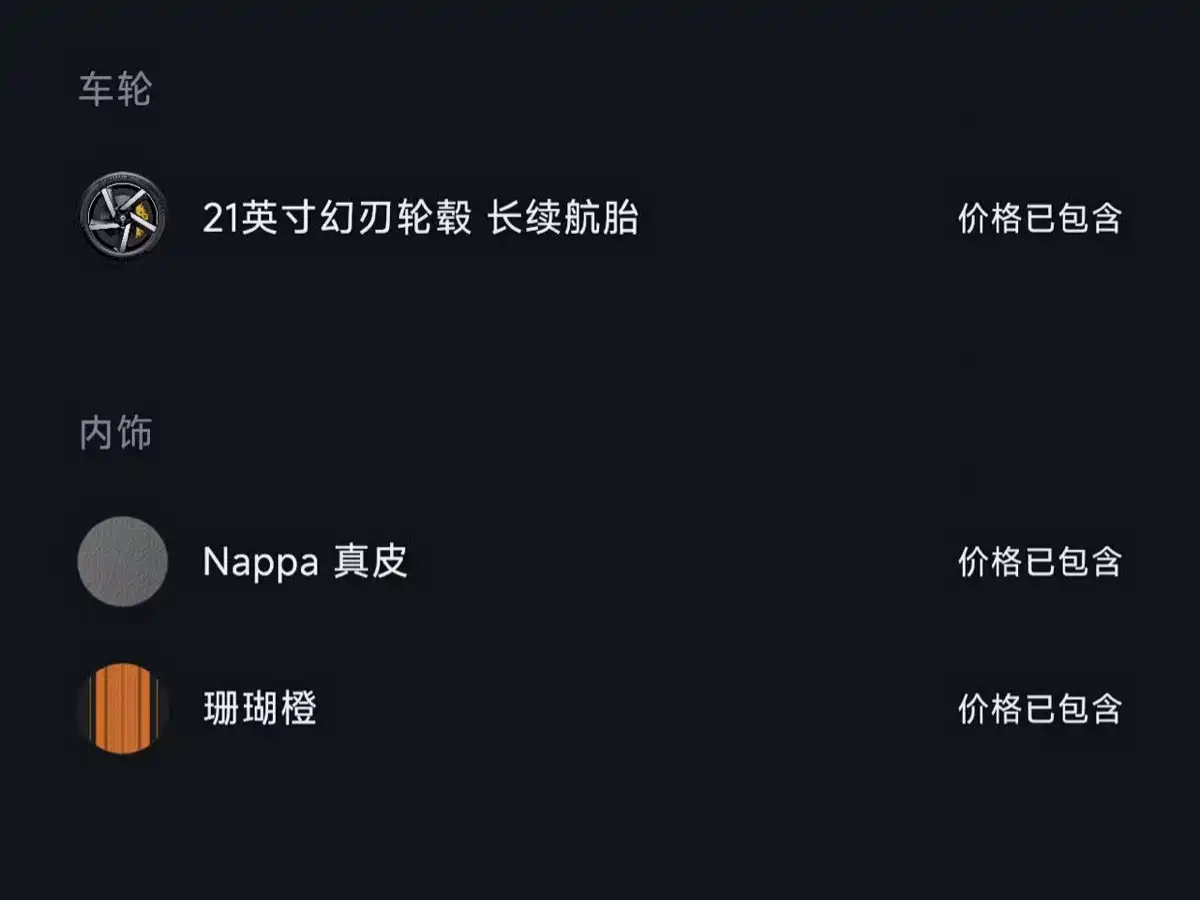 Xiaomi Xiaomi YU7 2026 2025 Extended Range AWD Pro