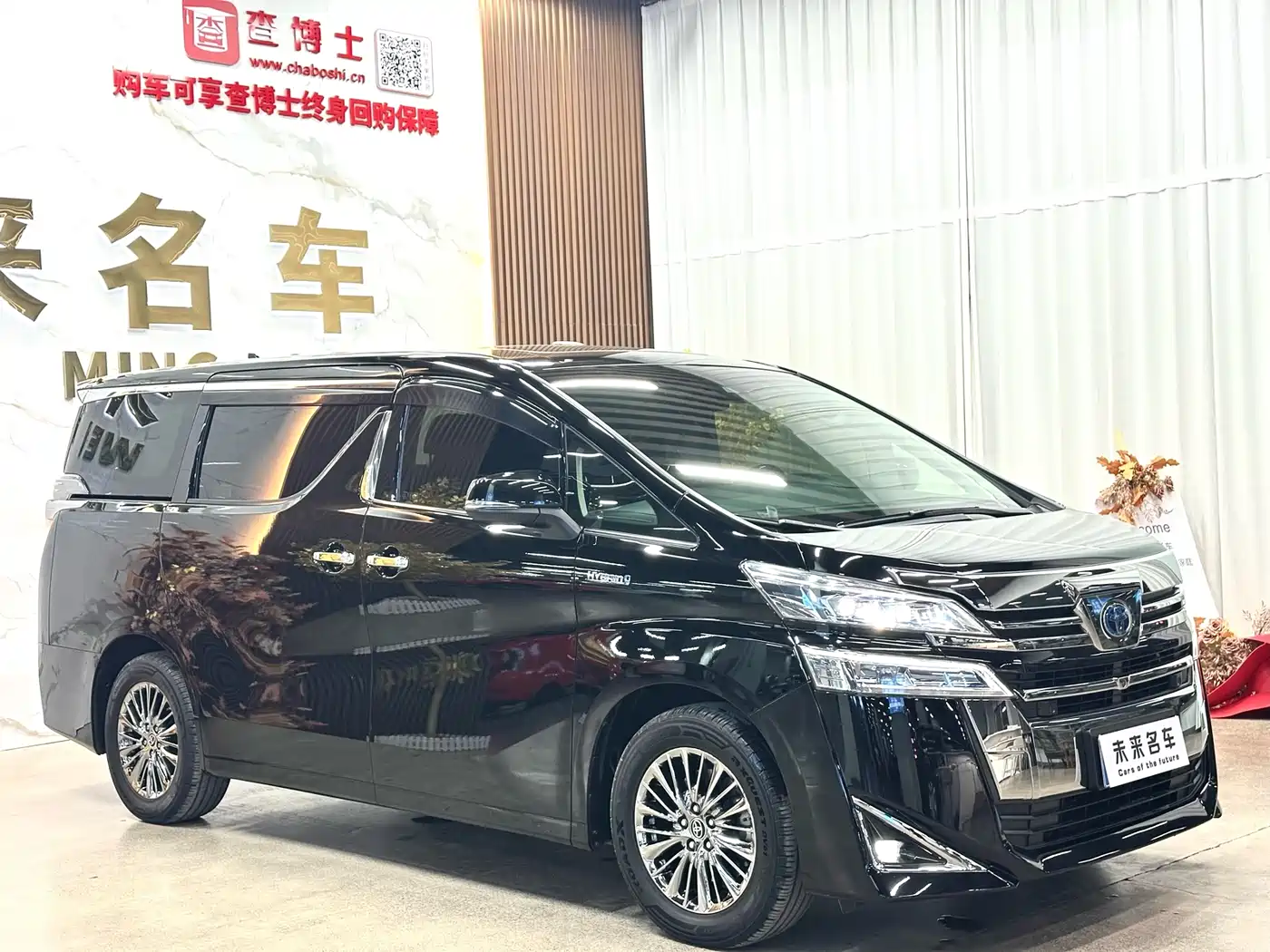 Toyota Vellfire 2021 Crown Hybrid 2.5L HV Luxury Edition фото 3
