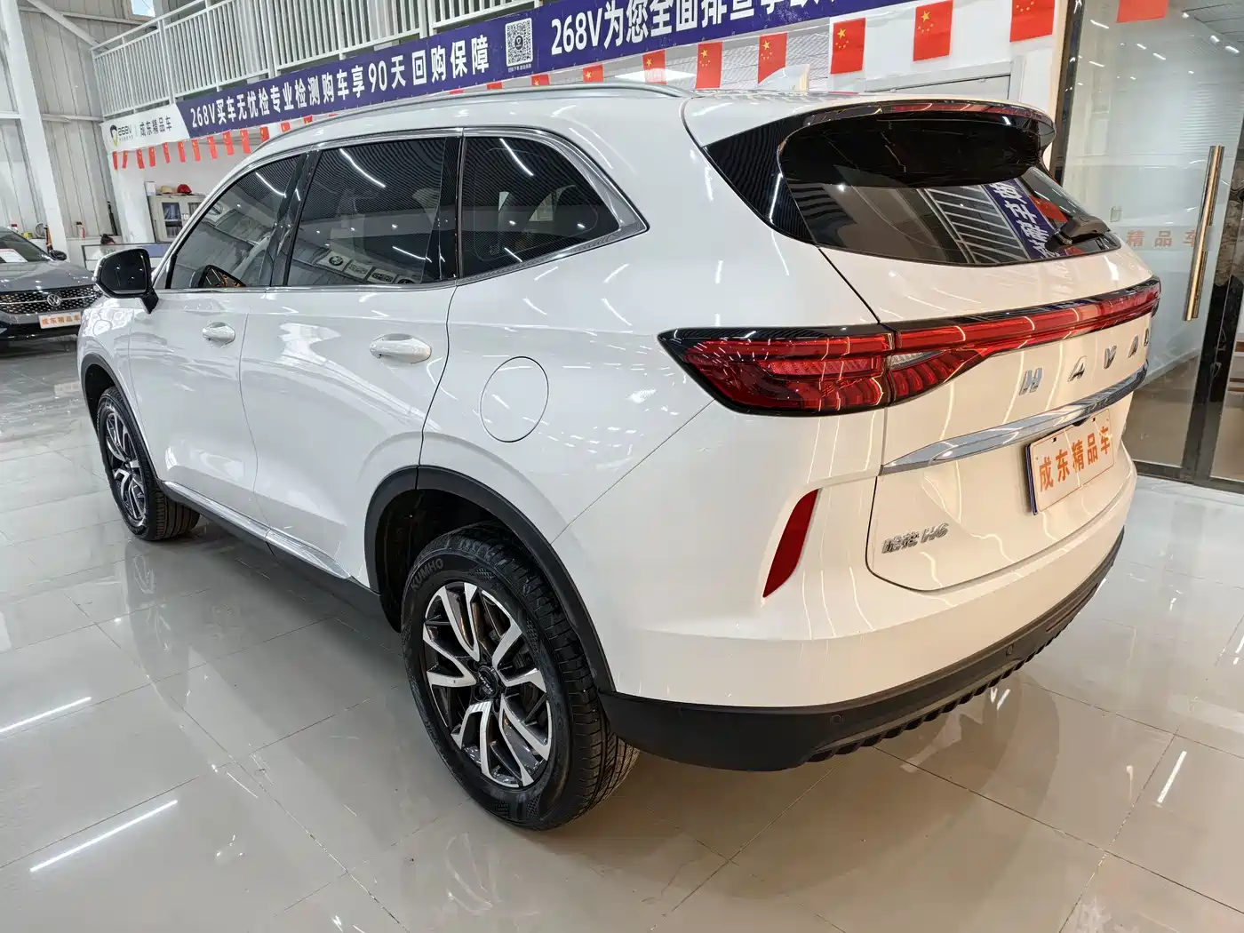 HAVAL H6