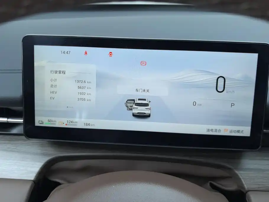 صورة 13 - Wuling Motors Wuling Xingguang S