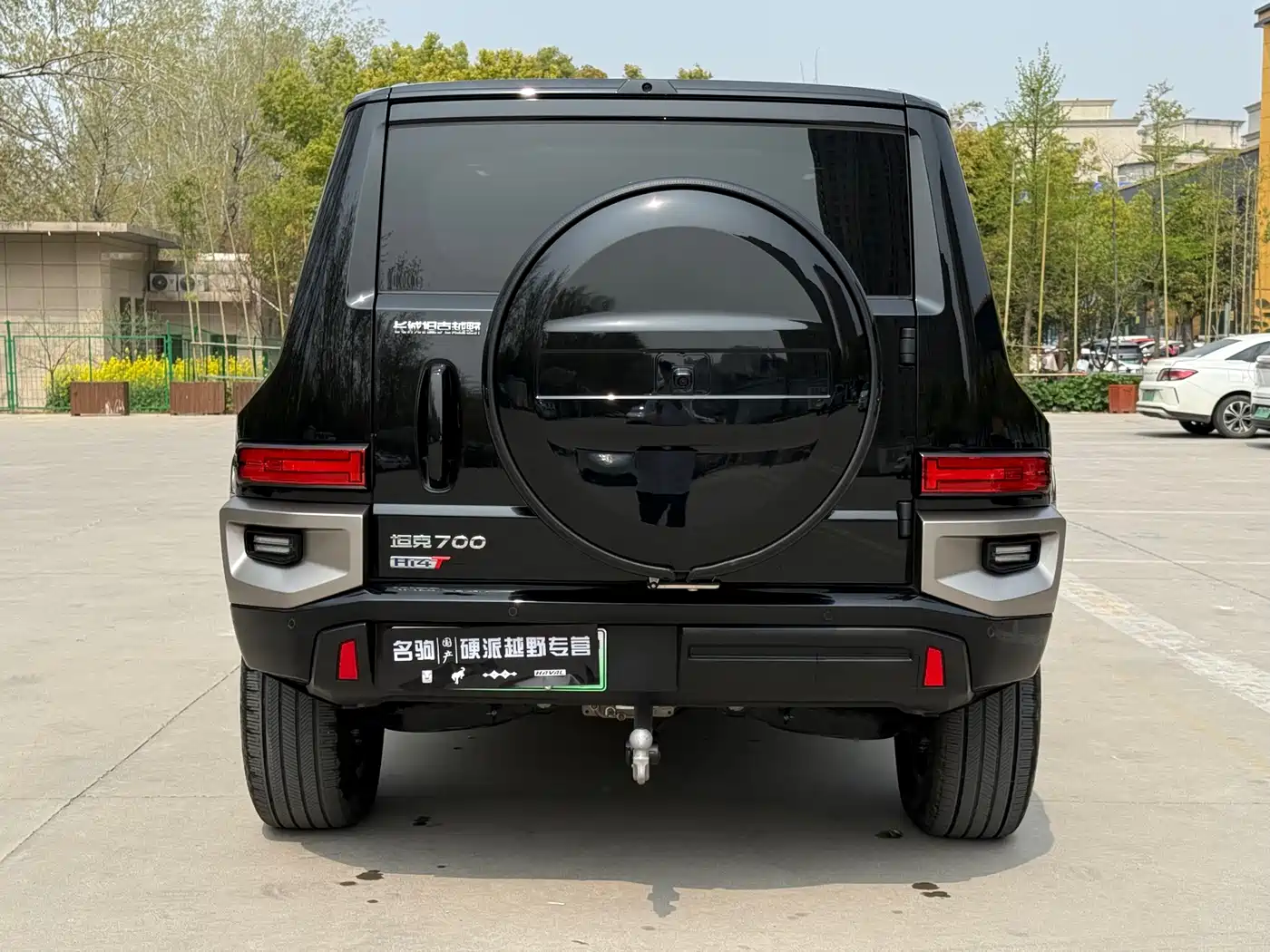 TANK TANK 700 NEW ENERGY