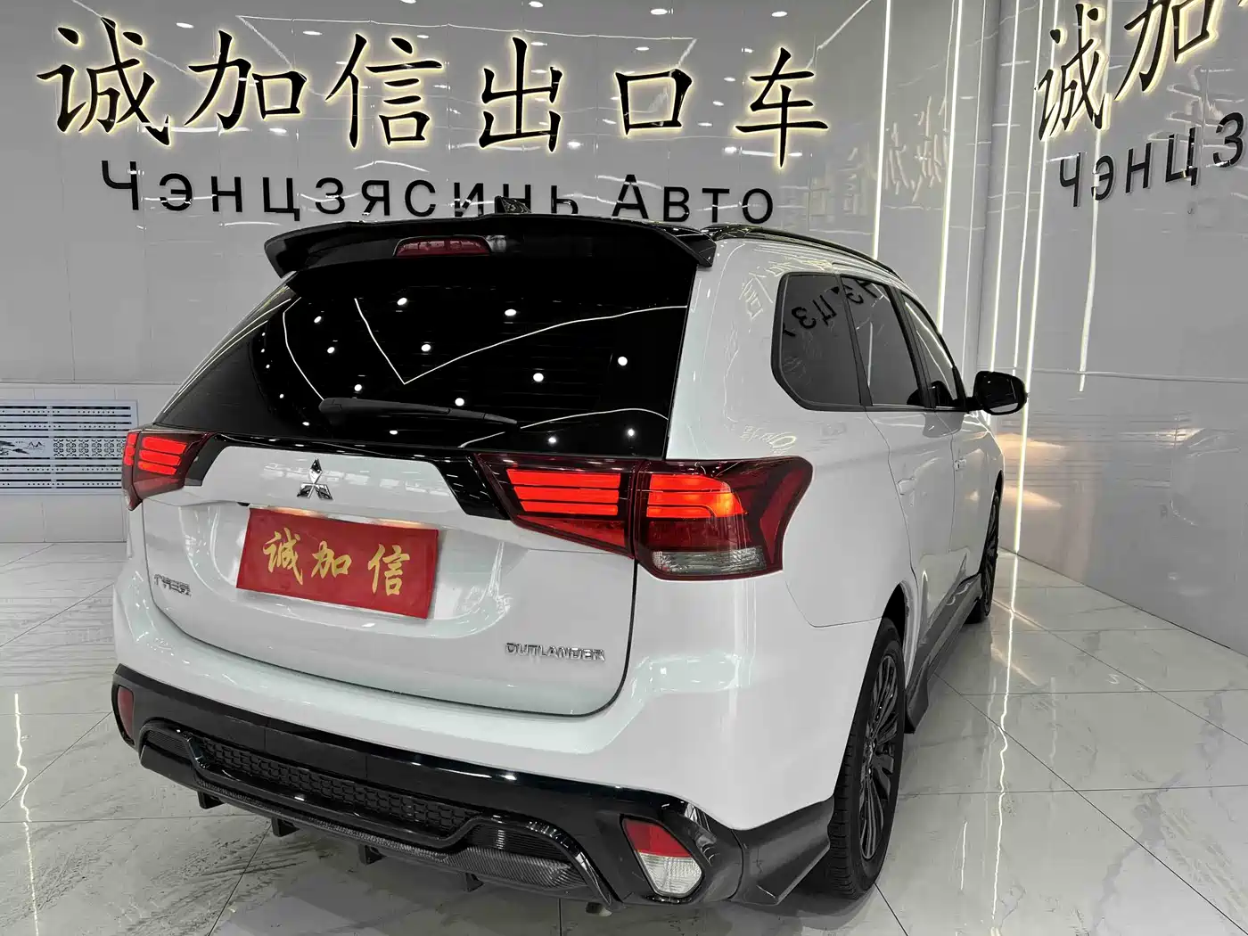 MITSUBISHI OUTLANDER