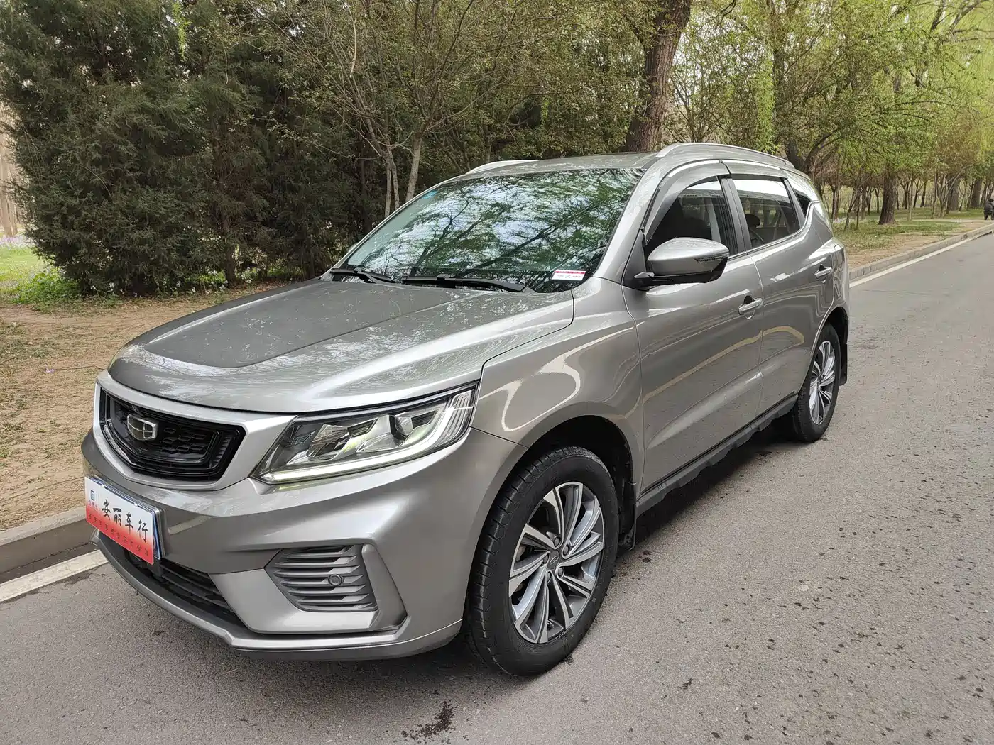 GEELY AUTOMOBILE VISION X6