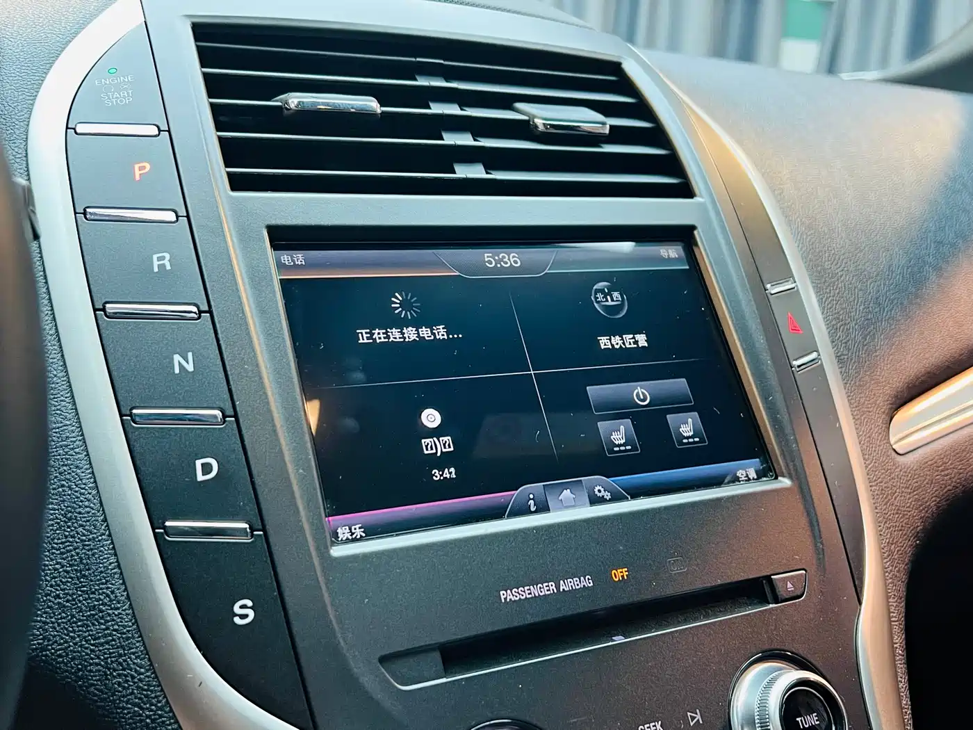 Lincoln MKC 2015 2014 2.0T 2WD Premium Edition