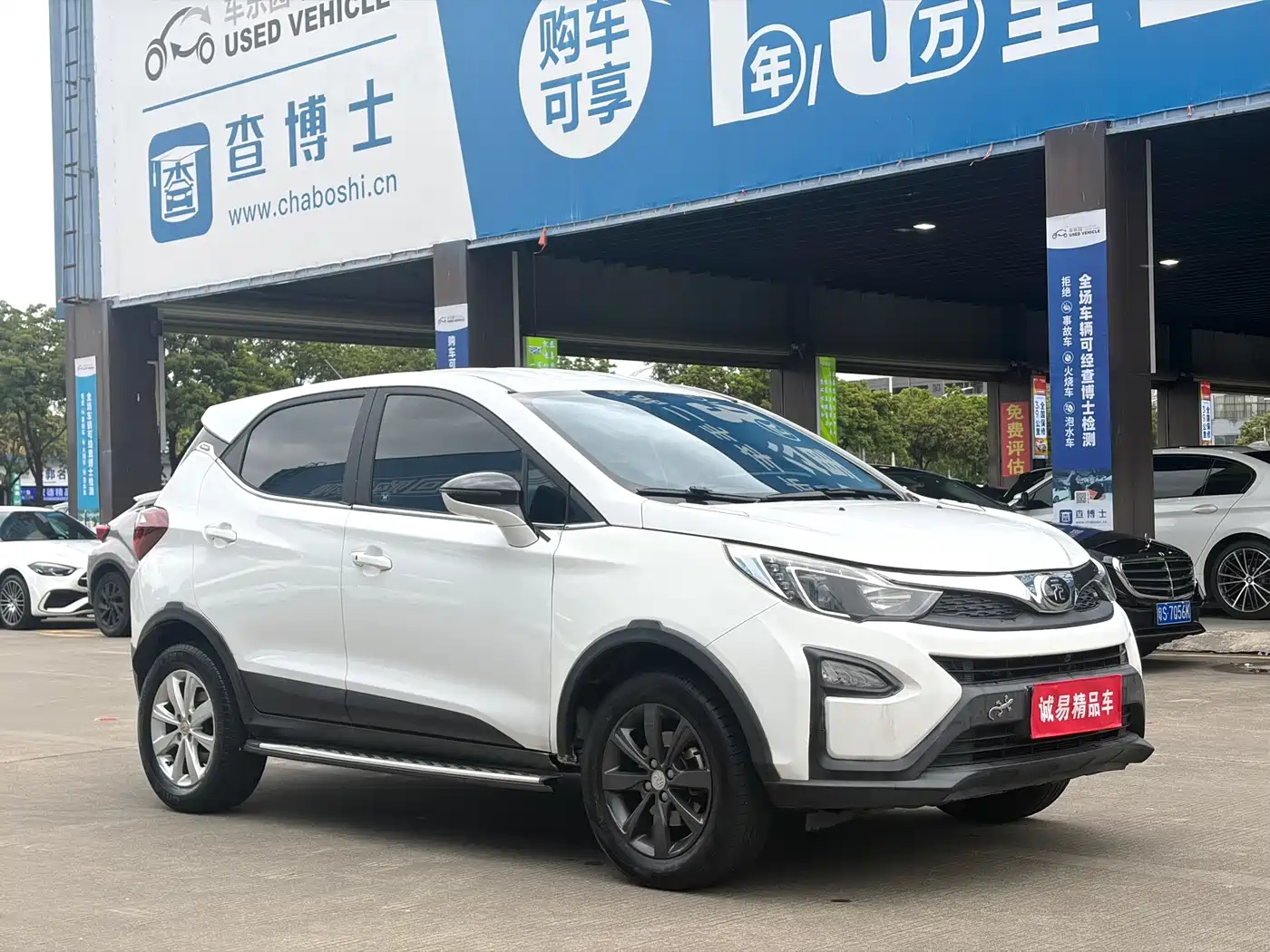 BYD Yuan 2017 2017 1.5L Auto Cool Connect