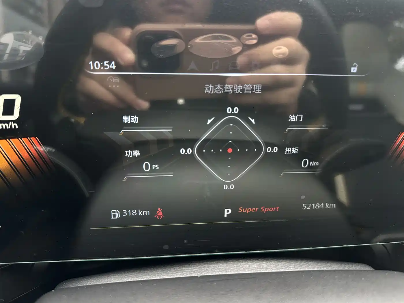 MG MG5 Scorpio 2022 2022 1.5T Trophy Sport Luxury Edition