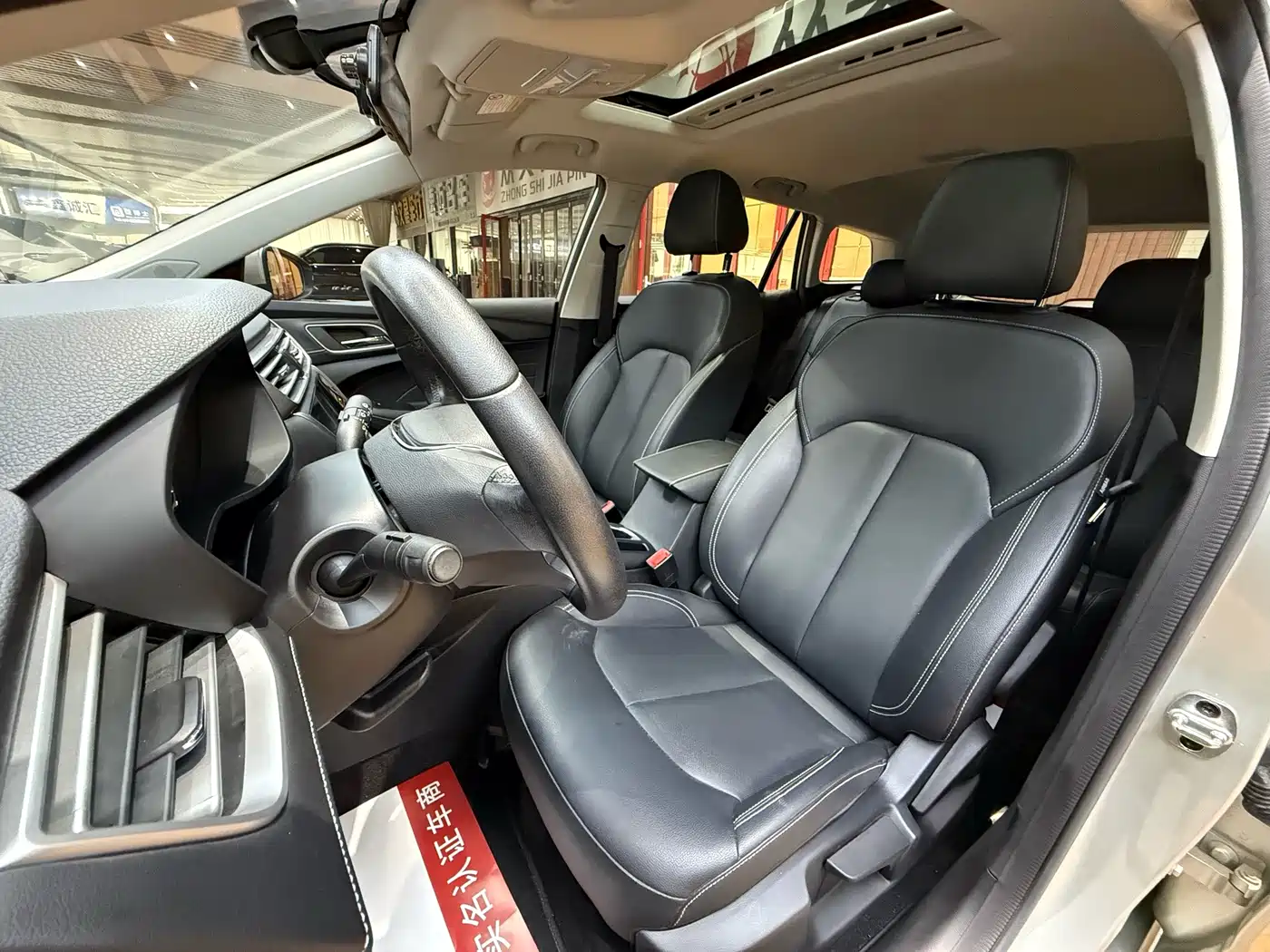 Roewe Ei5 2018 2018 Internet Flagship Edition