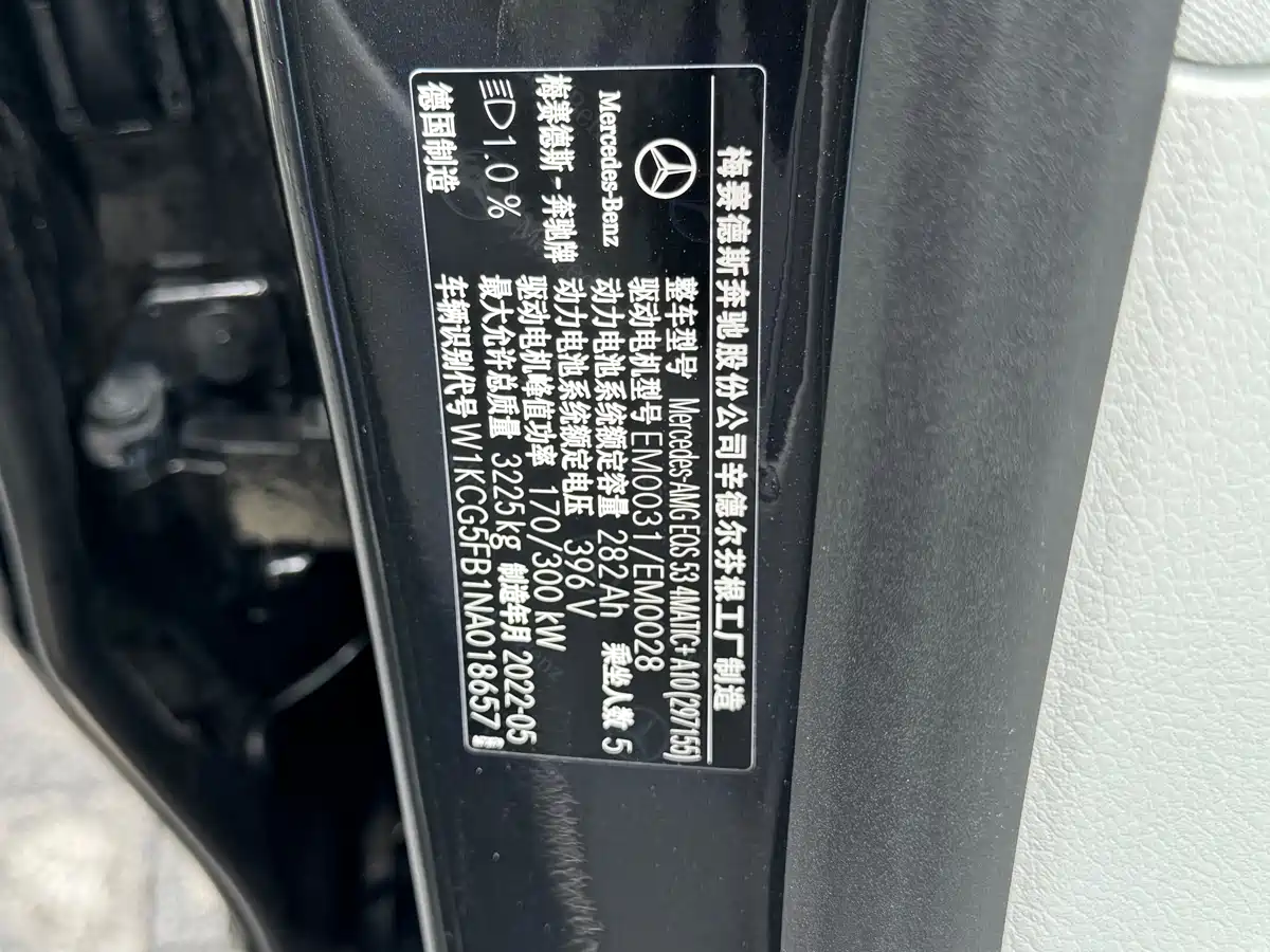 MERCEDES-BENZ EQS AMG