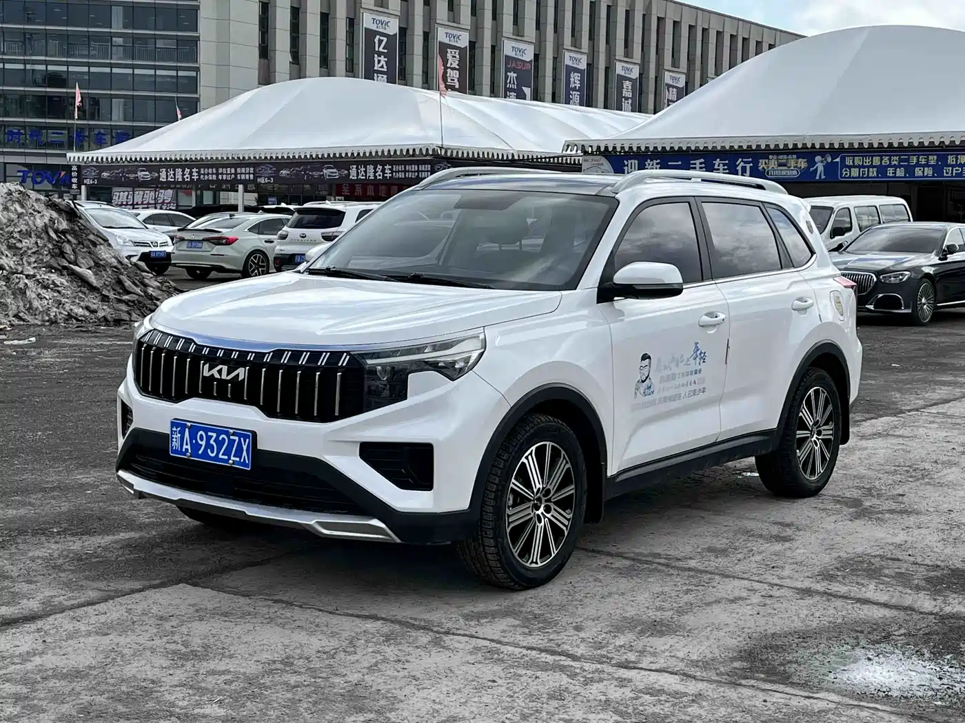 kia smart-running
