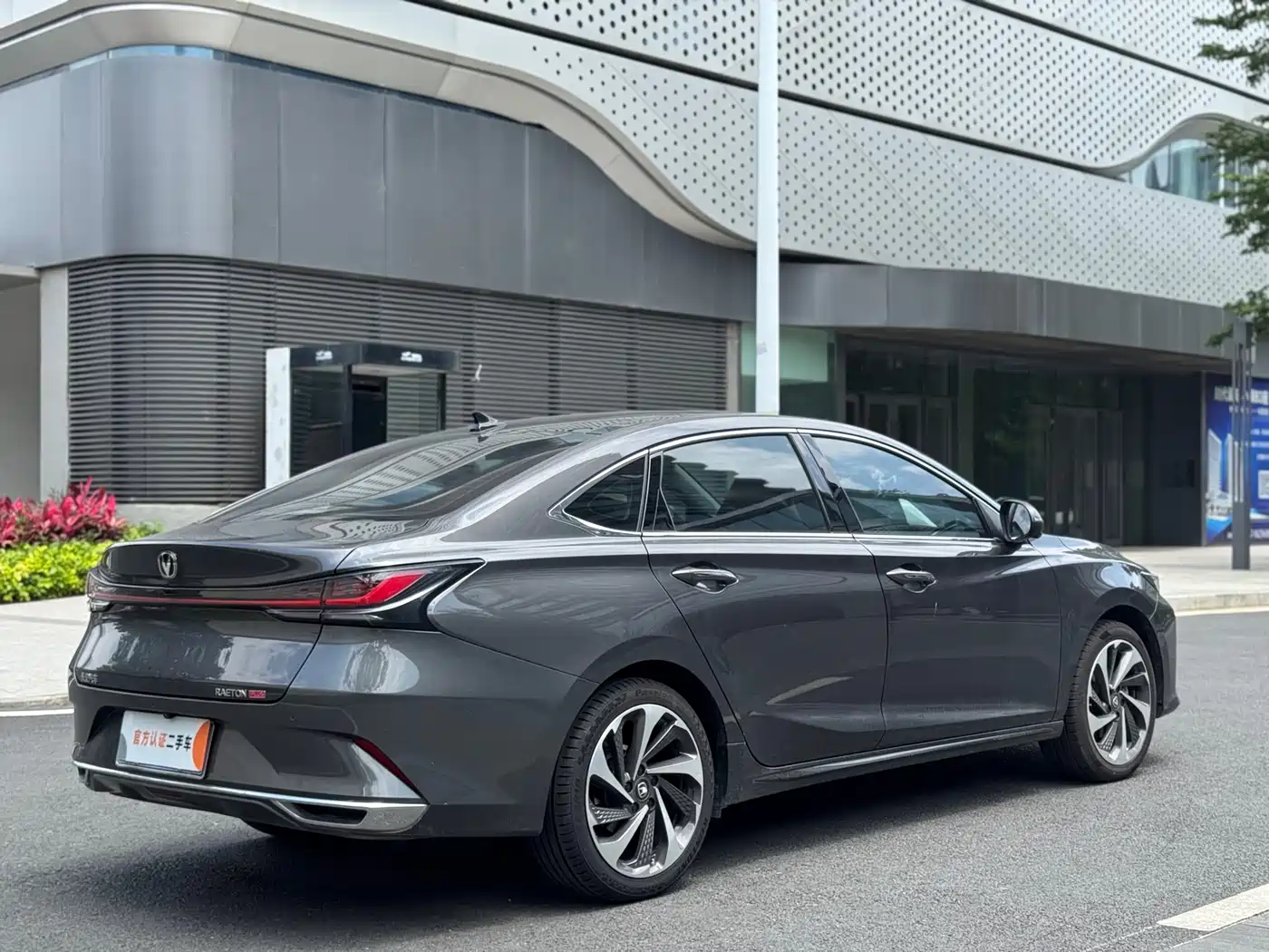CHANGAN RUICHENG PLUS