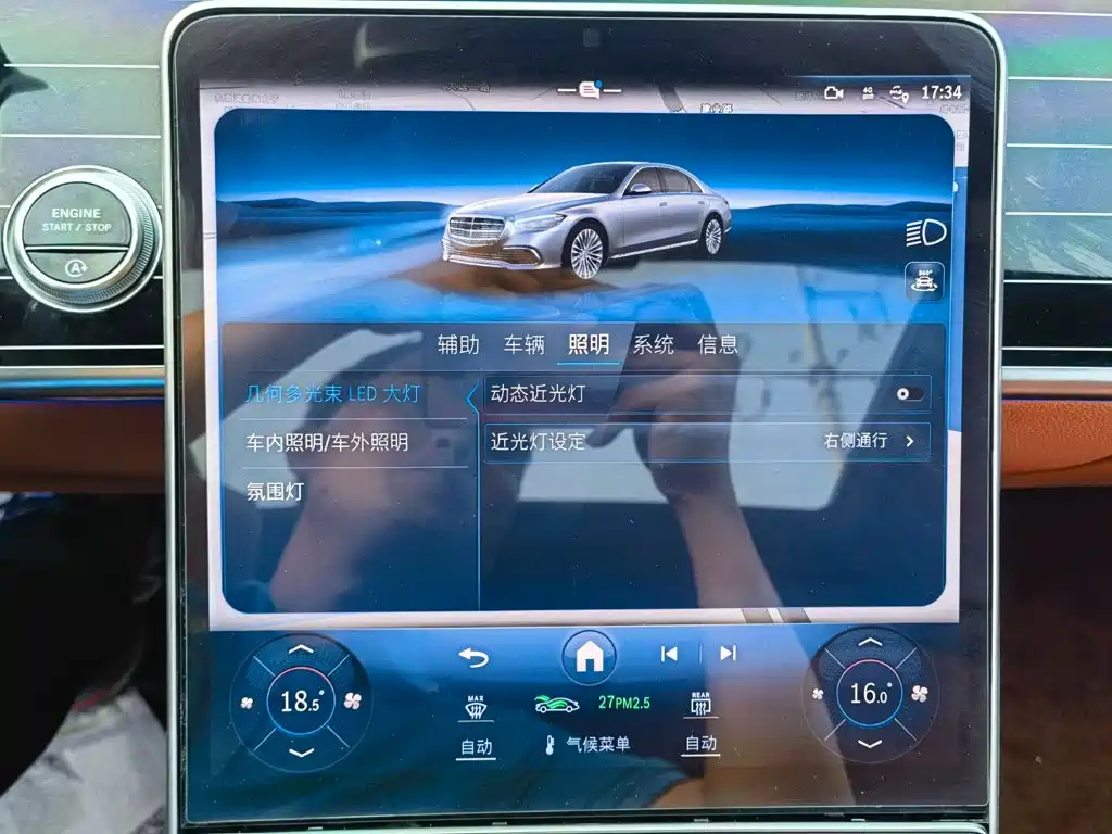 Photo 22 - Mercedes-Benz S-Class