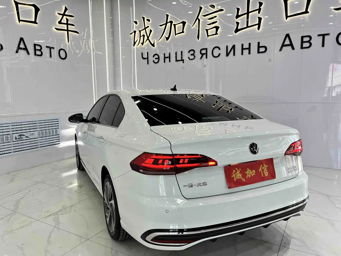 Volkswagen Bora 2023 200TSI DSG Yuexing PRO Edition фото 6