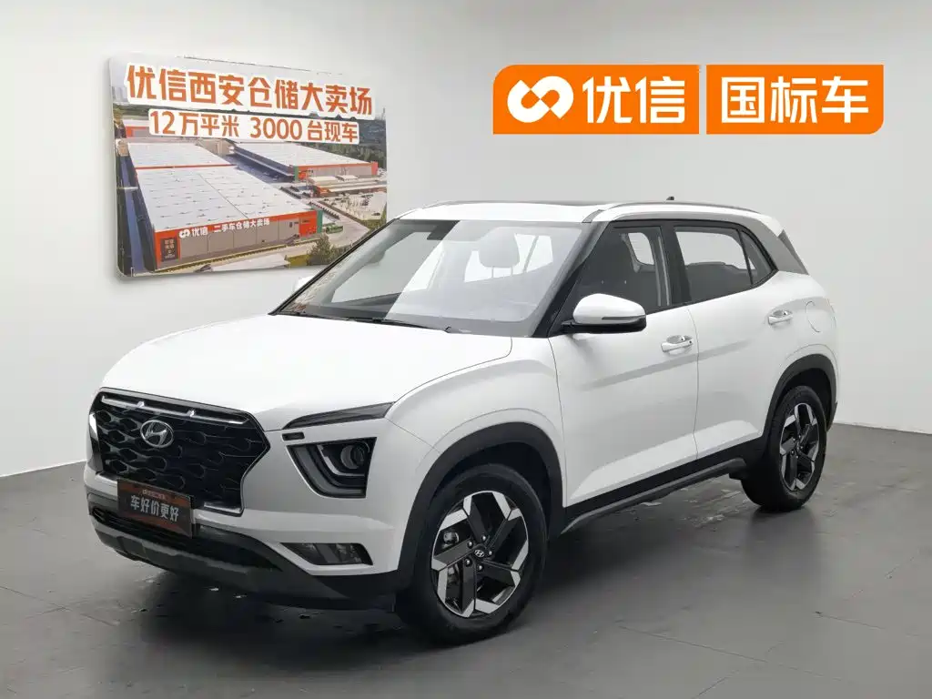 2021 Hyundai Beijing Hyundai ix25