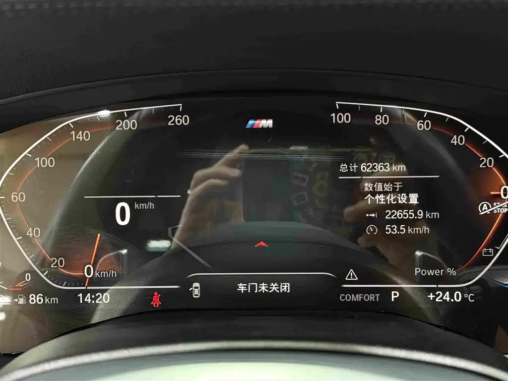 BMW 6 Series GT 2024 2022 Model 630i M Sport Package