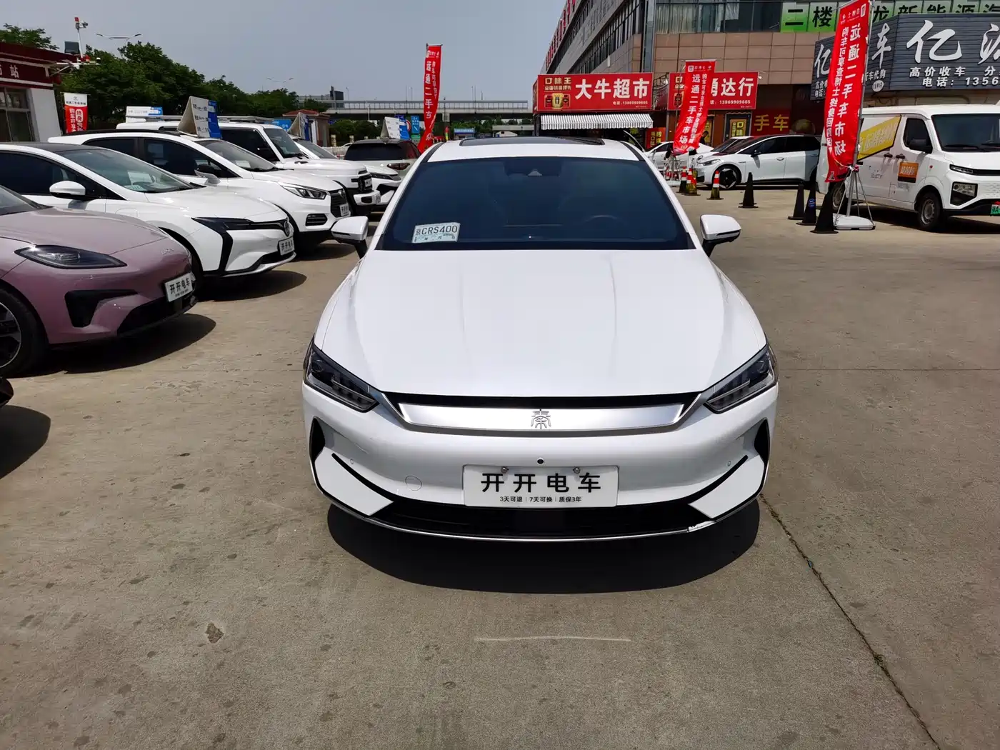 BYD Qin PLUS 2021 EV 500KM Premium Model