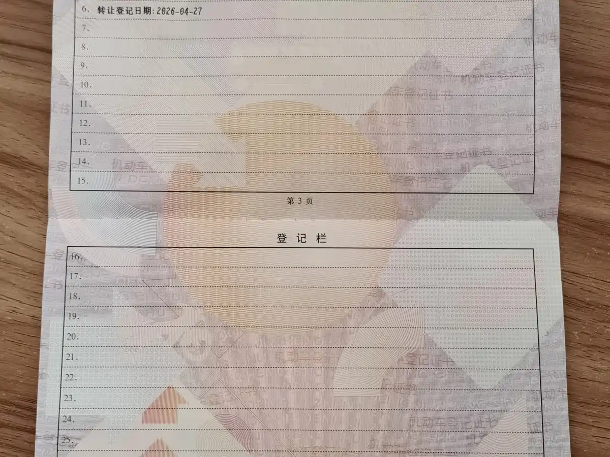 BYD Qin PLUS 2021 EV 500KM Premium Model фото 18