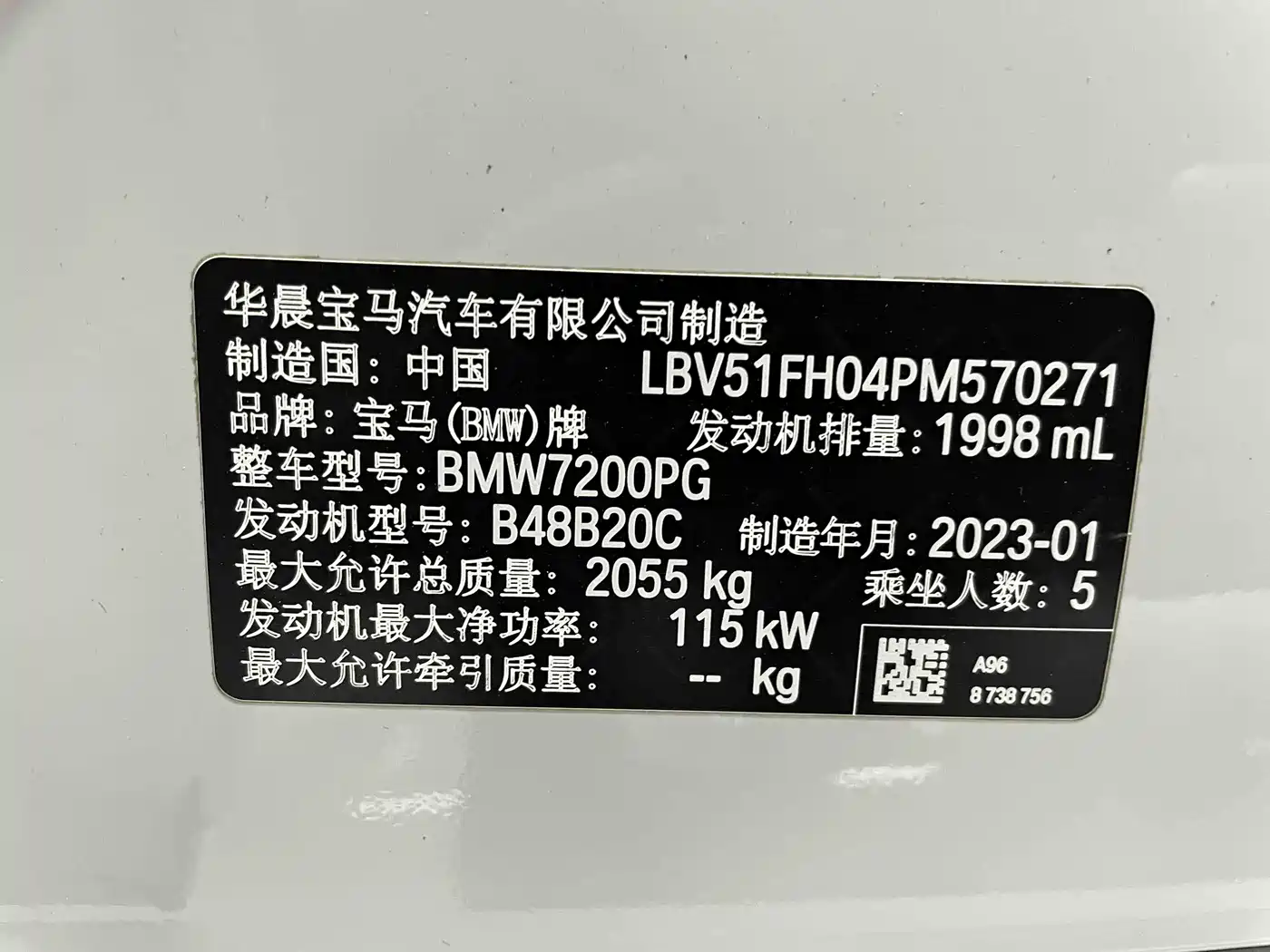 BMW 3 Series 2023 320Li M Sport Package фото 18