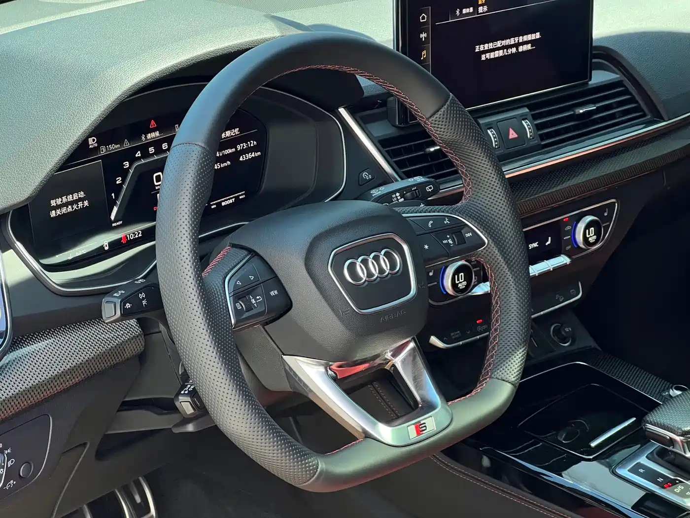 Audi SQ5 2023 2023 3.0 TFSI quattro