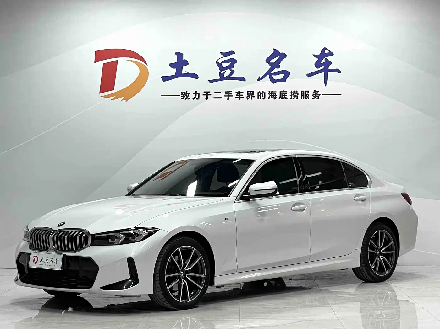 BMW 3 Series 2023 320Li M Sport Package