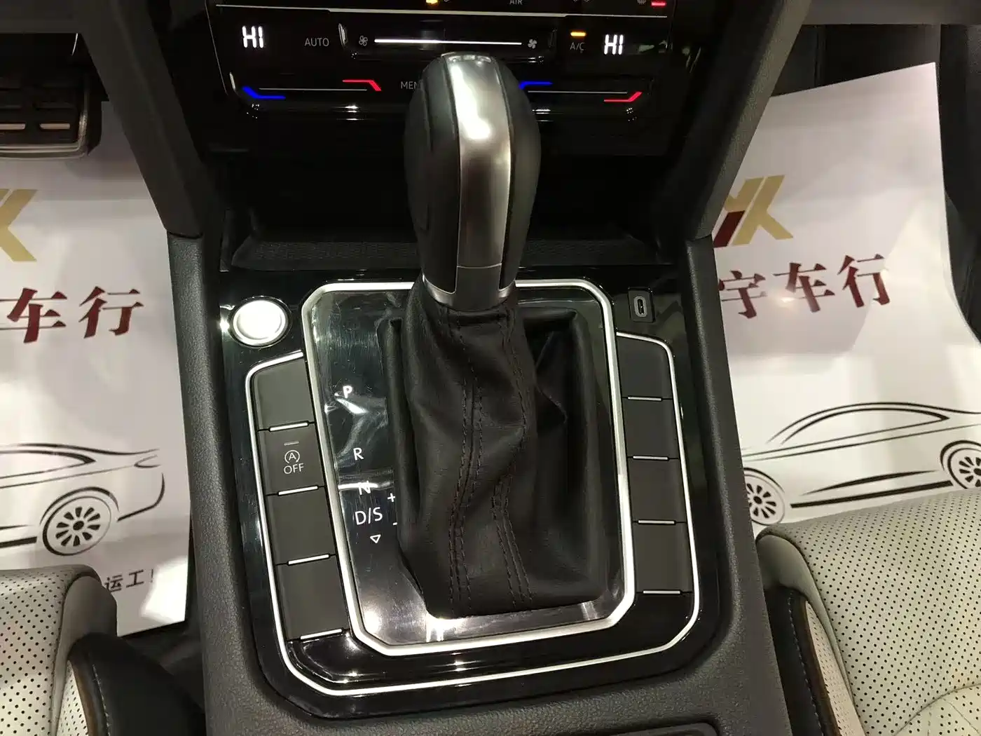 Volkswagen Magotan 2025 Facelift Public Edition 330TSI DSG Luxury фото 6
