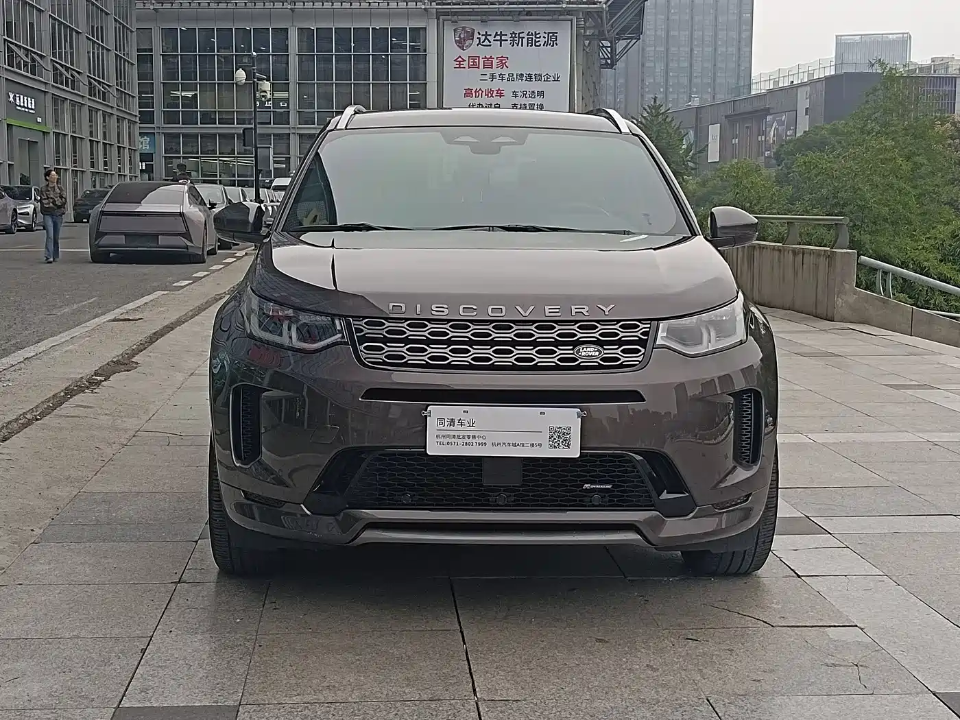 Land Rover Discovery Sport 2022 Model 249PS R-Dynamic S Performance Edition 5-Seater фото 2