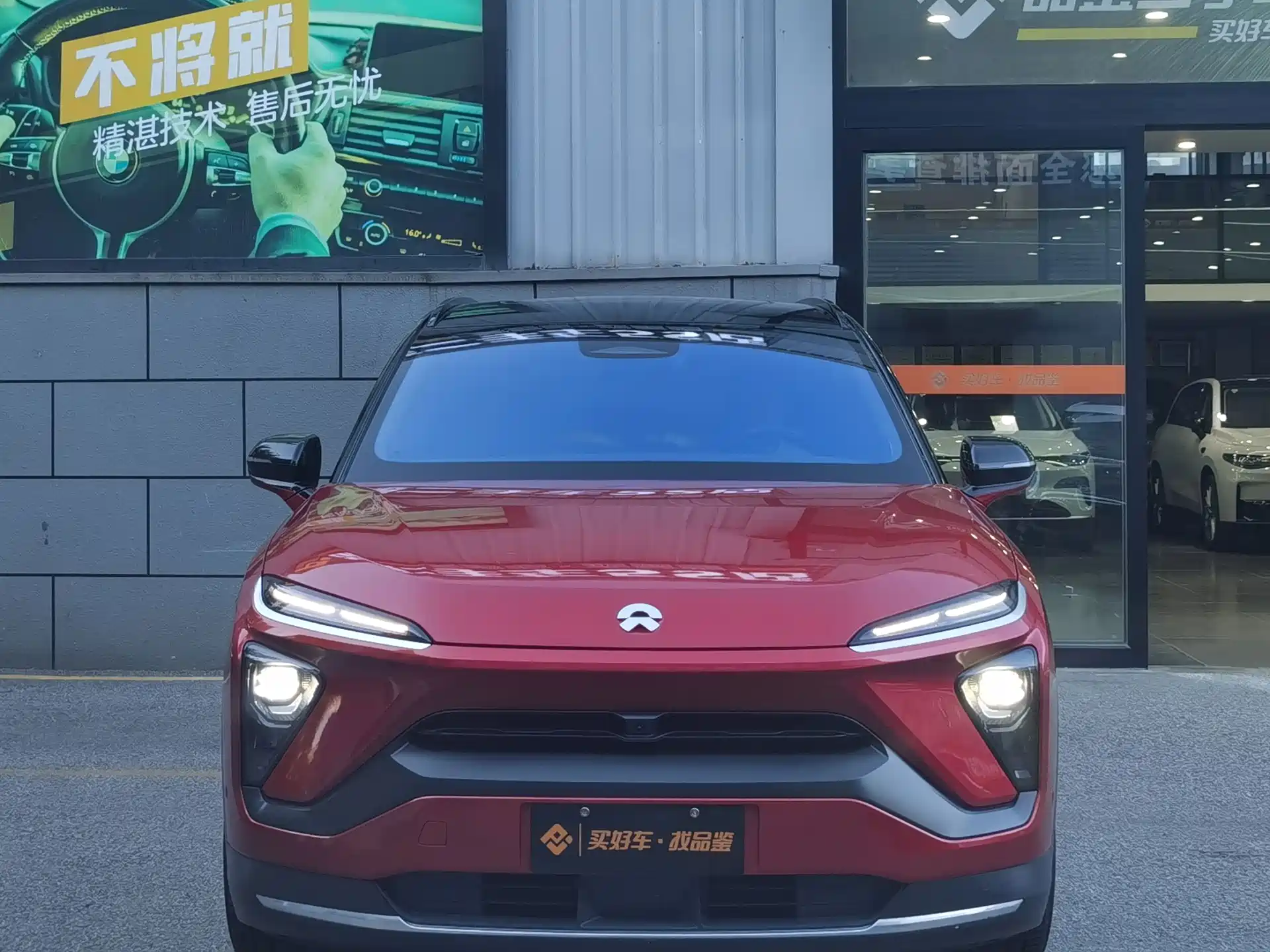 Фото 3 - NIO ES6