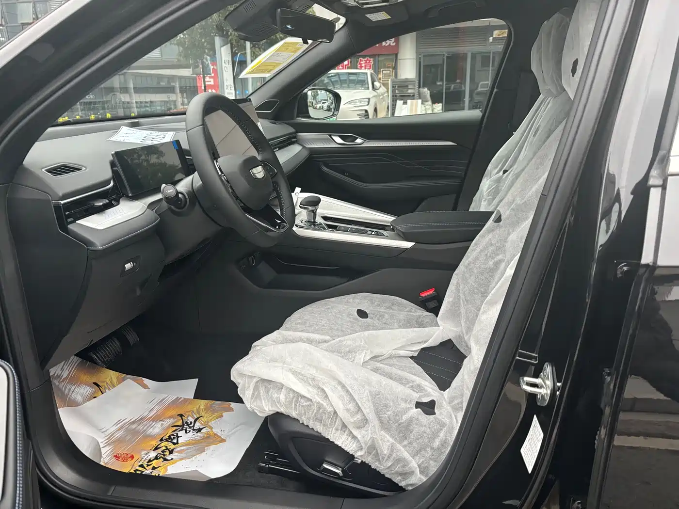 Geely Xing Rui 2026 2025 Oriental Glory 1.5TD Kunlun Edition