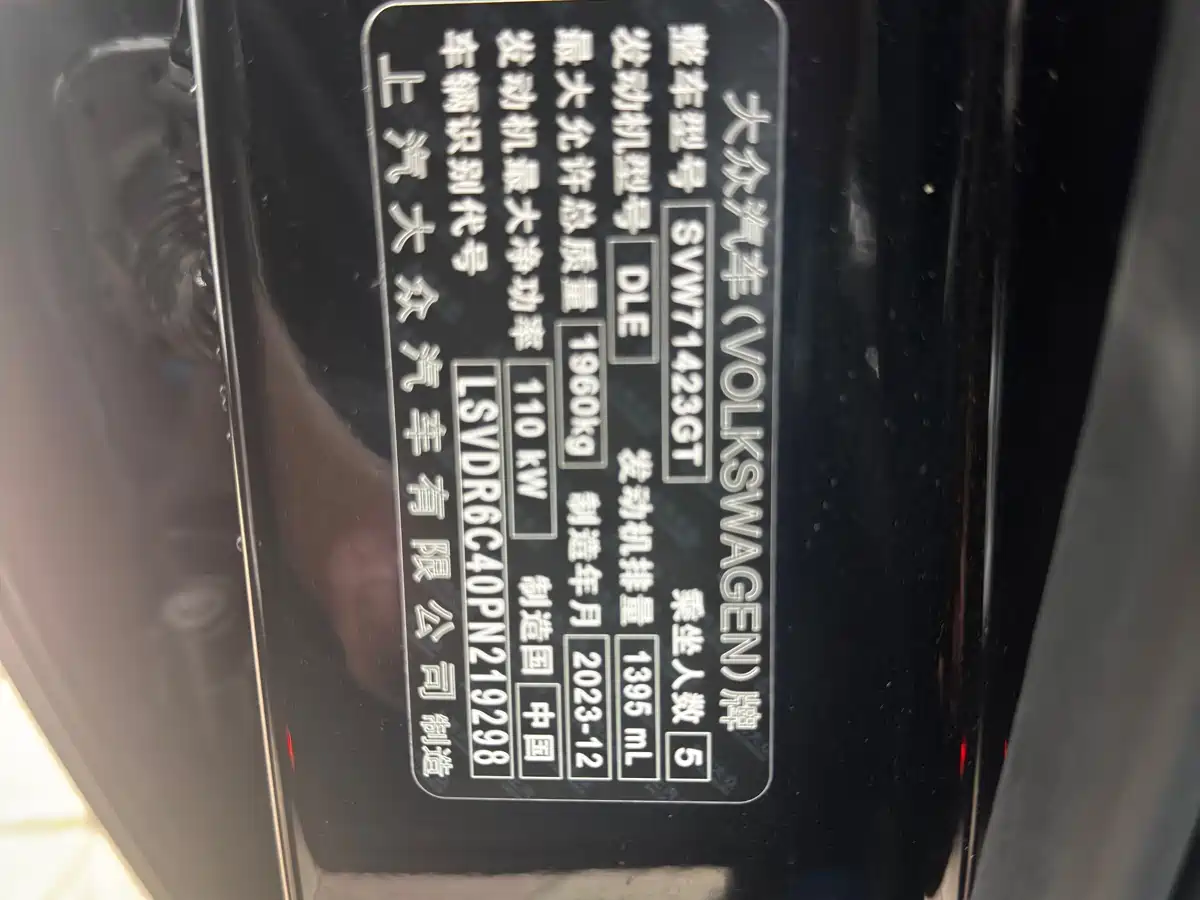 Volkswagen Passat 2024 280TSI Elite Edition фото 18
