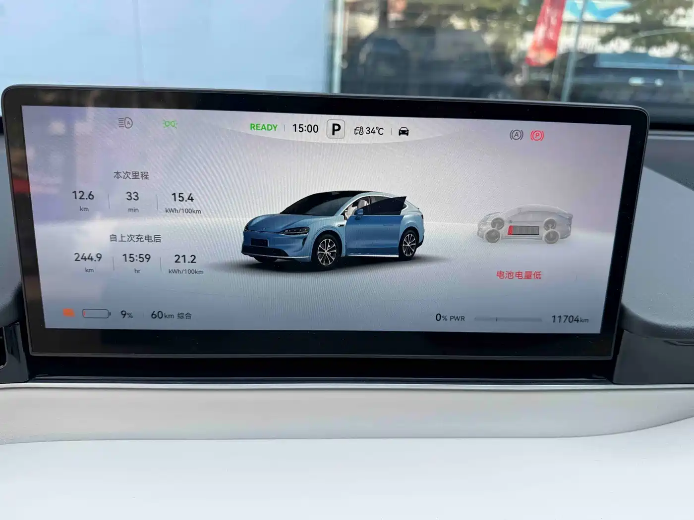 Zhijie Luxeed R7 2025 2026 Pure Electric Max+