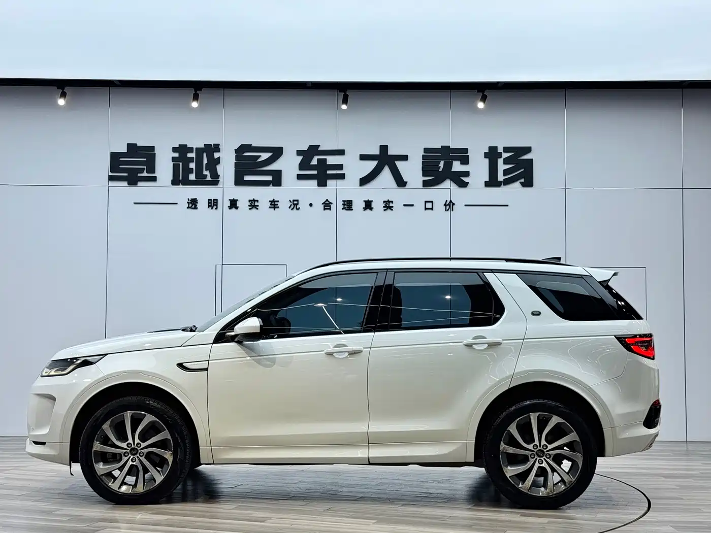 Land Rover Discovery Sport 2020 249PS R-Dynamic Performance фото 4