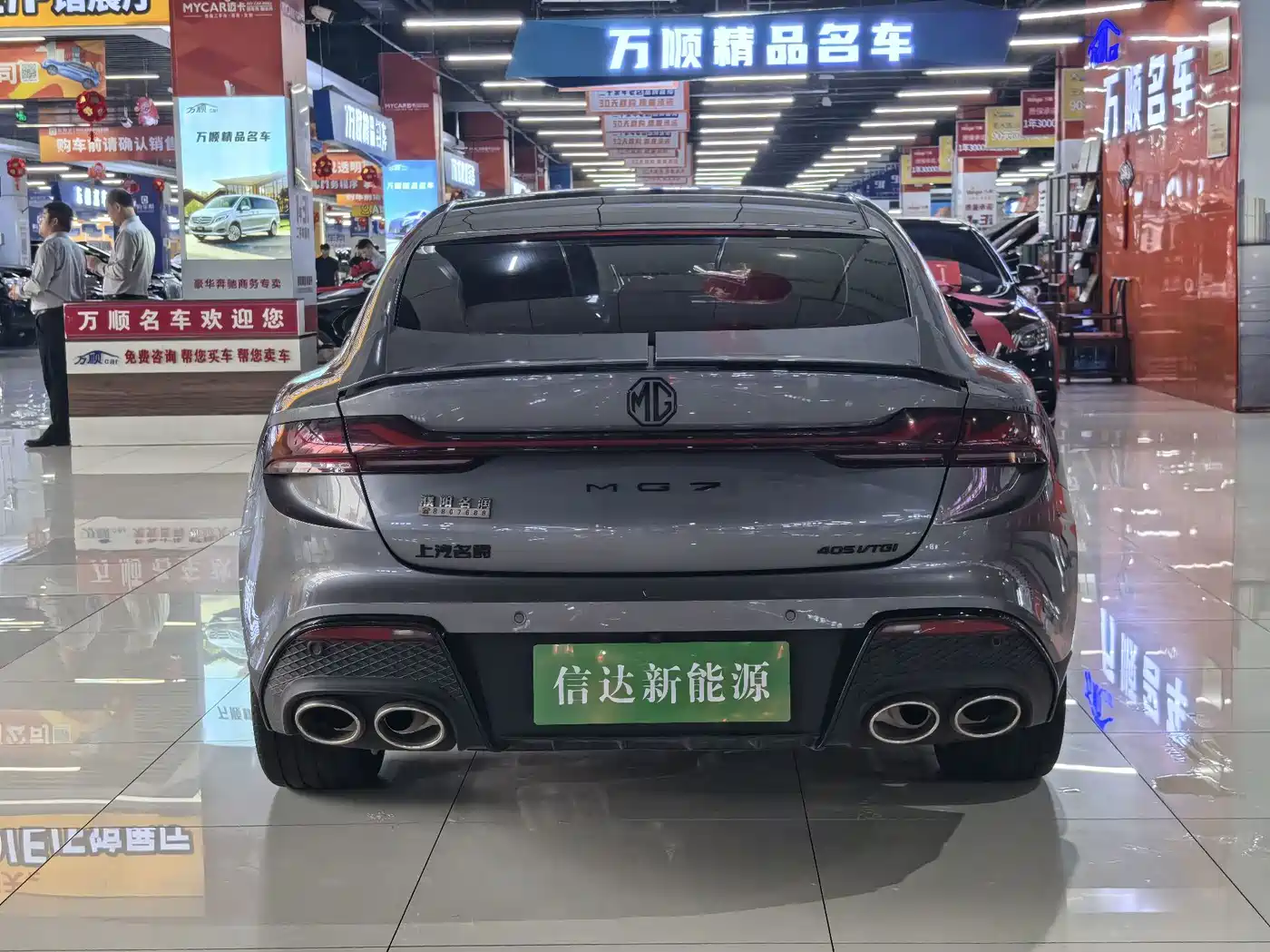 MG MG7 2025 2025 2.0T Trophy+ Super Smart Driving Edition